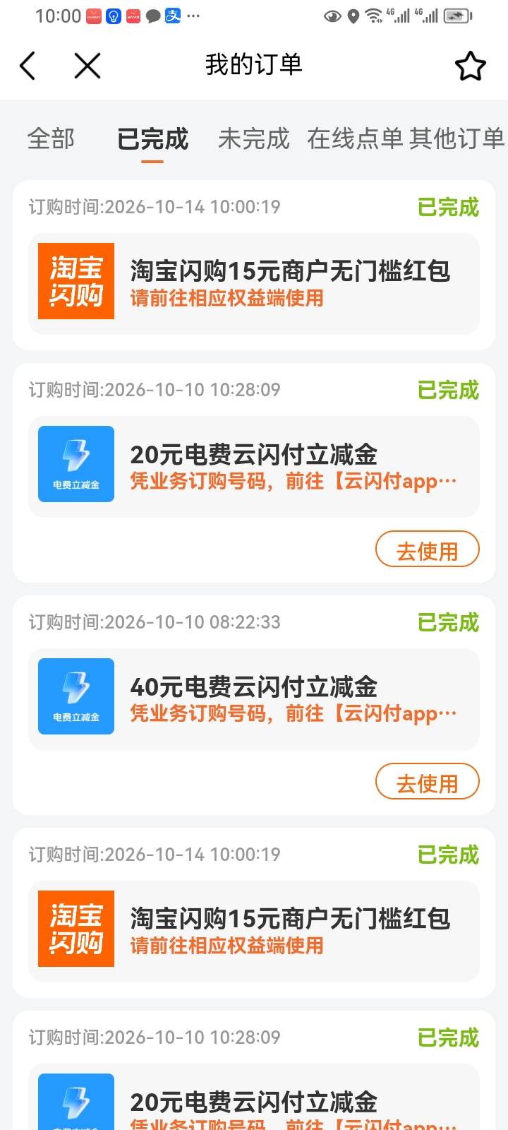 两张拿下

84 / 作者:挂壁仔@ / 