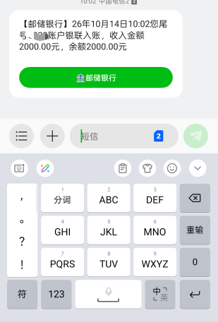 放心借 2000秒到账。


86 / 作者:鳳桦膤枂 / 