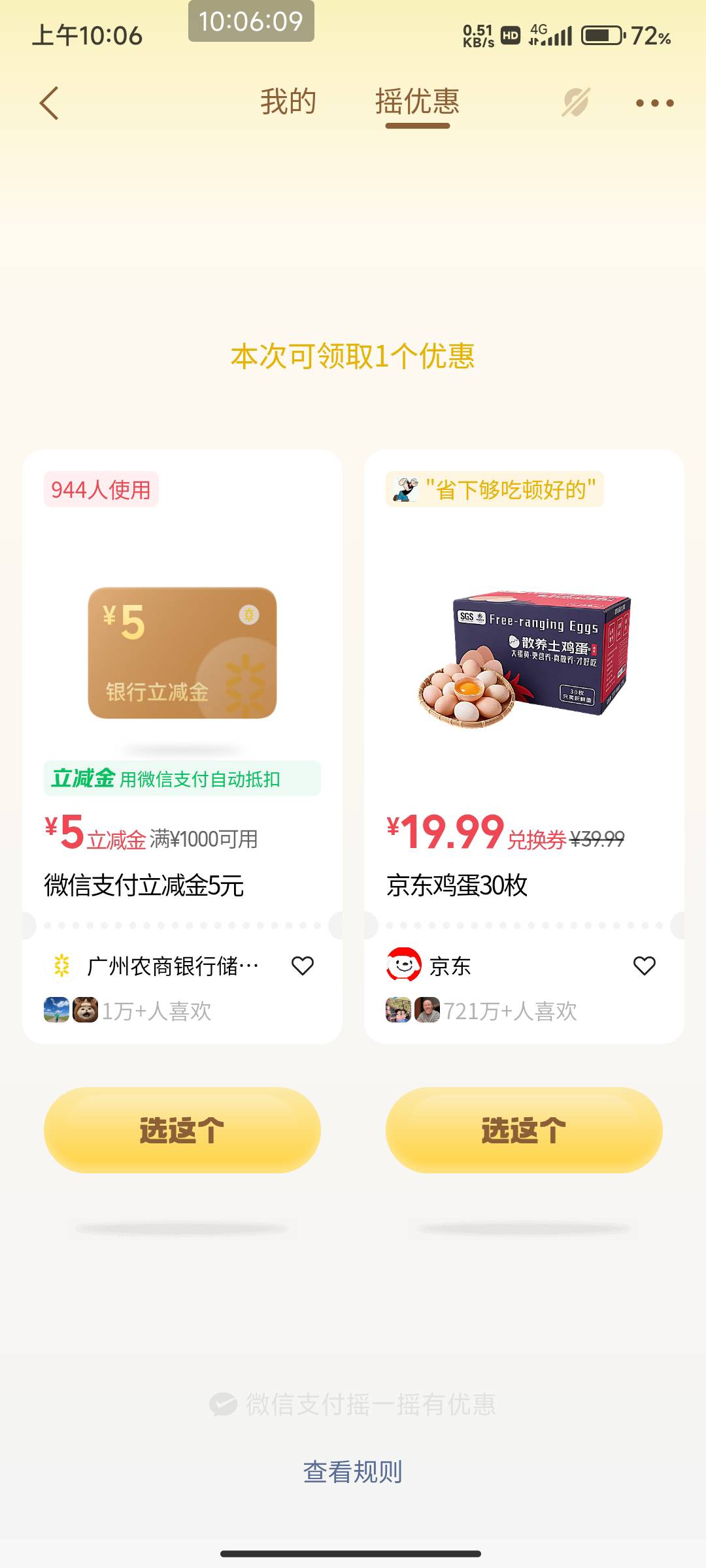 经营码去年废了摇一摇1k-5用度小满t都没什么利润  过期了几次

68 / 作者:北部湾银行 / 