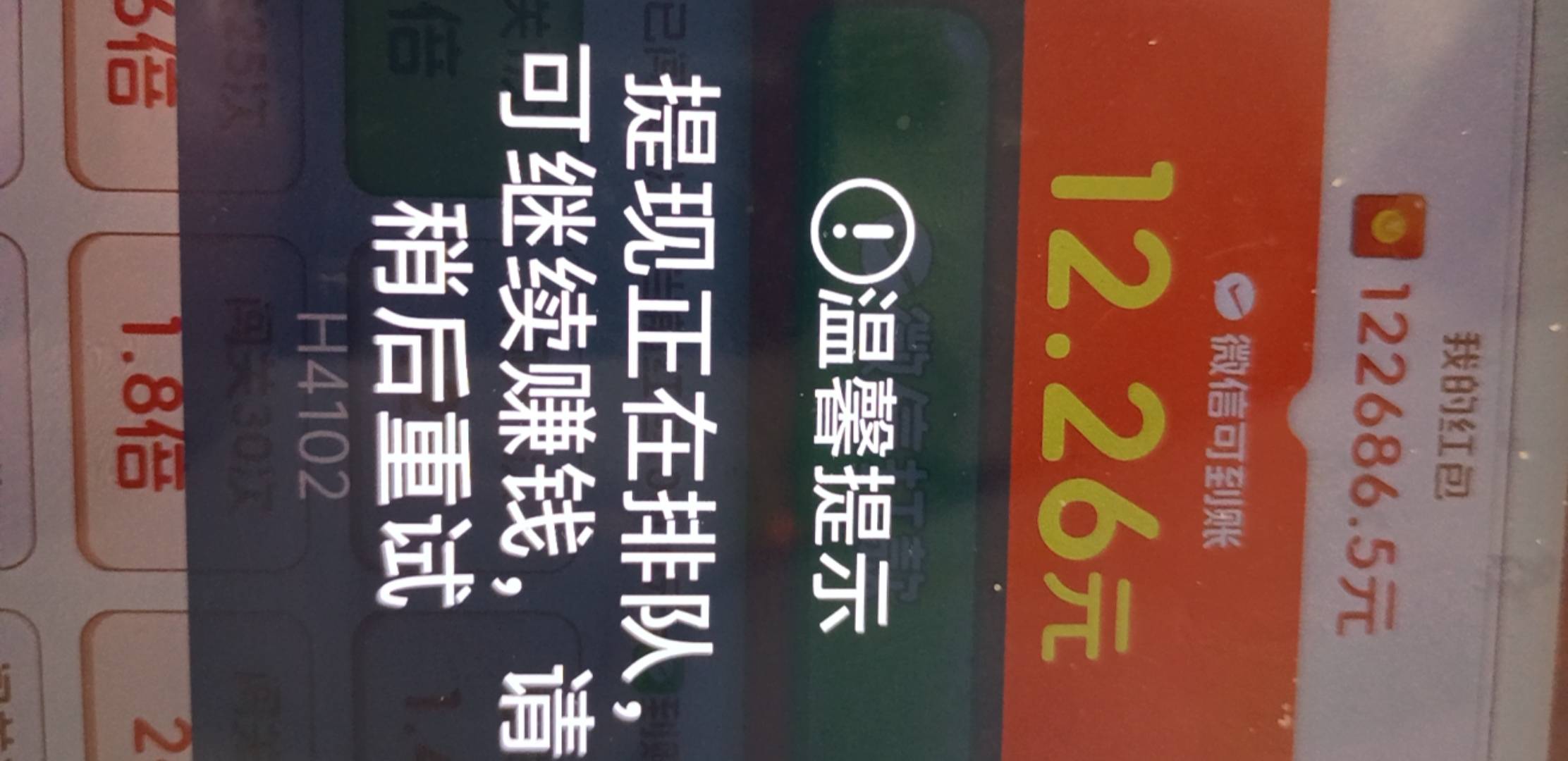 箭头被拉黑了嘛老哥，不给提了啊哭了

52 / 作者:阿呆很呆 / 