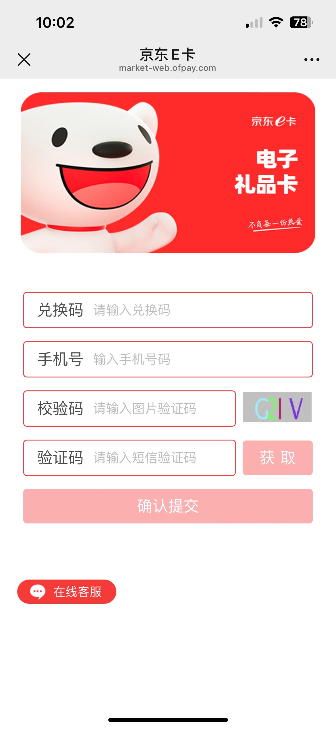 就一个苏商毛，准备拉出来了

89 / 作者:喀弄冠立事F武 / 