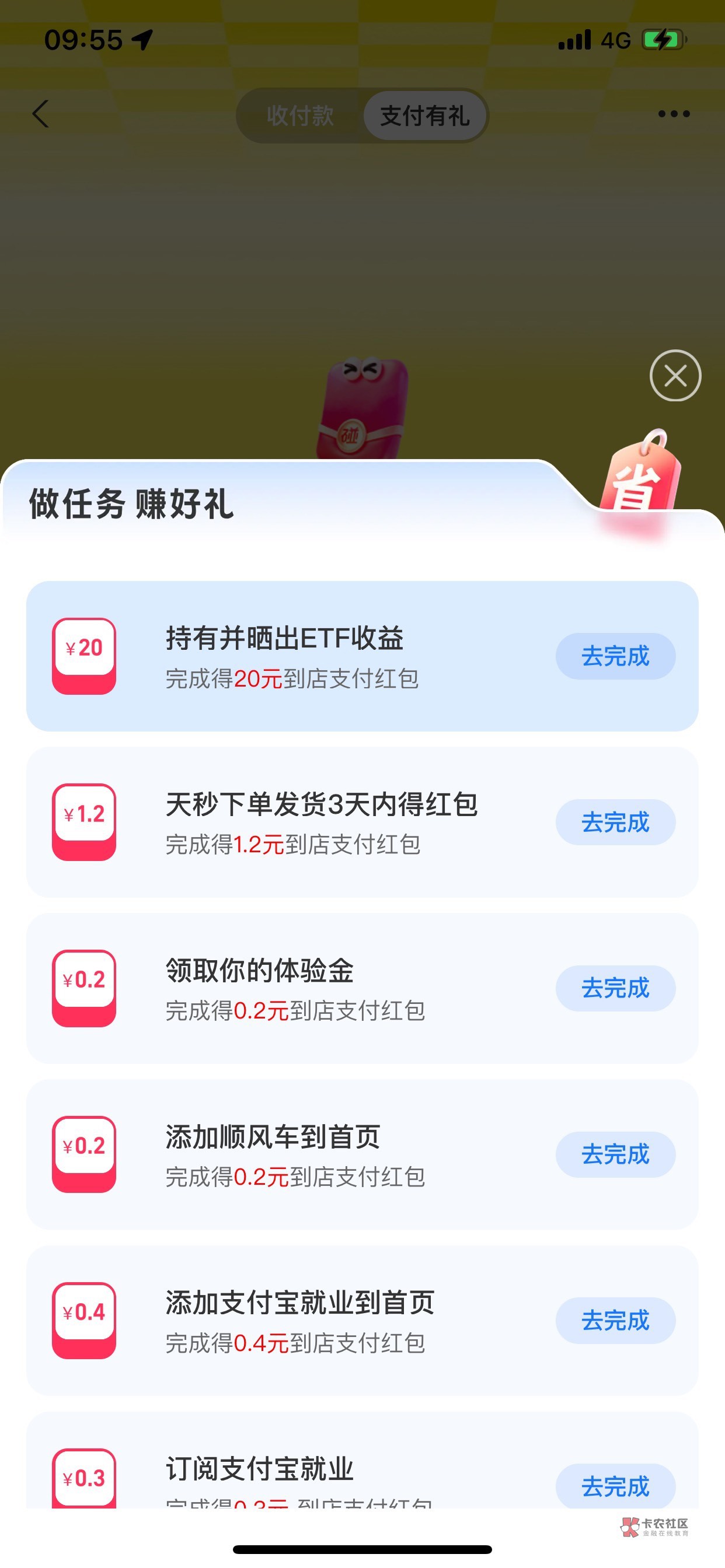 这个 支付宝买了秒到 东子买了还没到


81 / 作者:小鬼是魔鬼 / 