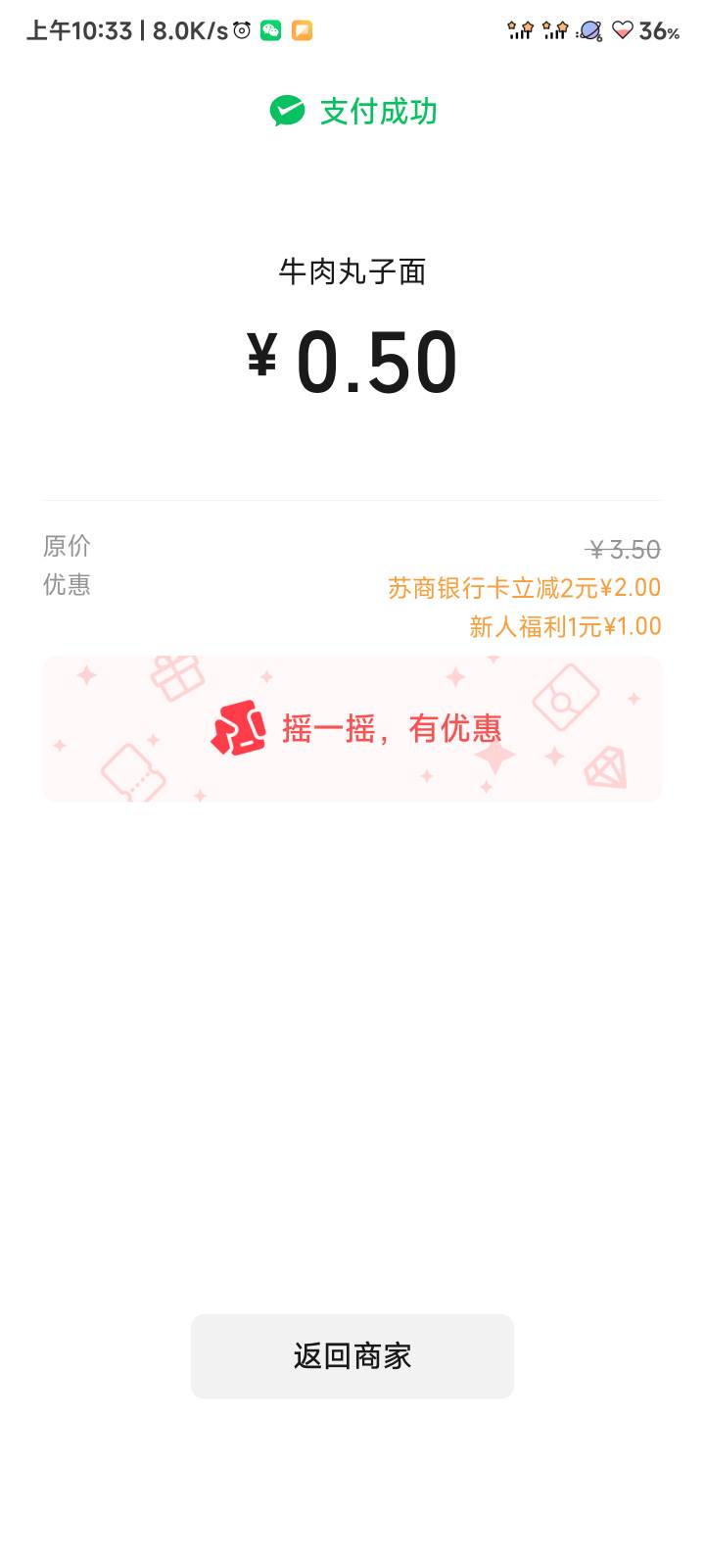 看你们发苏商活动才现去开通了个账户，券是抢不成了，去活动大厅搞了3毛也还行。最近34 / 作者:伤透了心儿的人 / 
