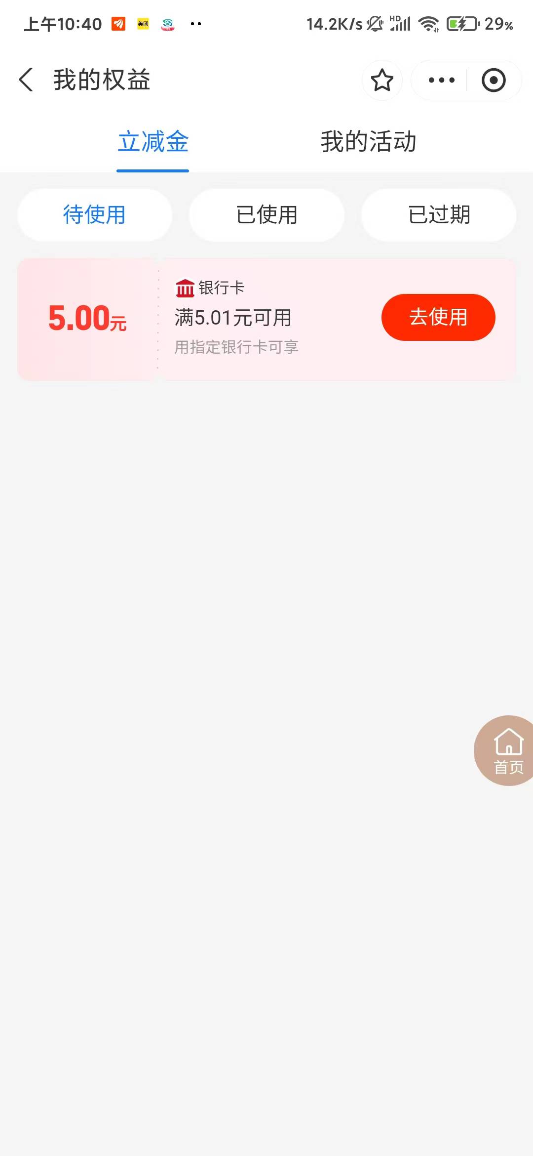 1买5支付宝立减https://gy1008.chijinwl.cn/d/8XP2f6cX?projectid=76963323928485396998 / 作者:盐枝柚梨 / 