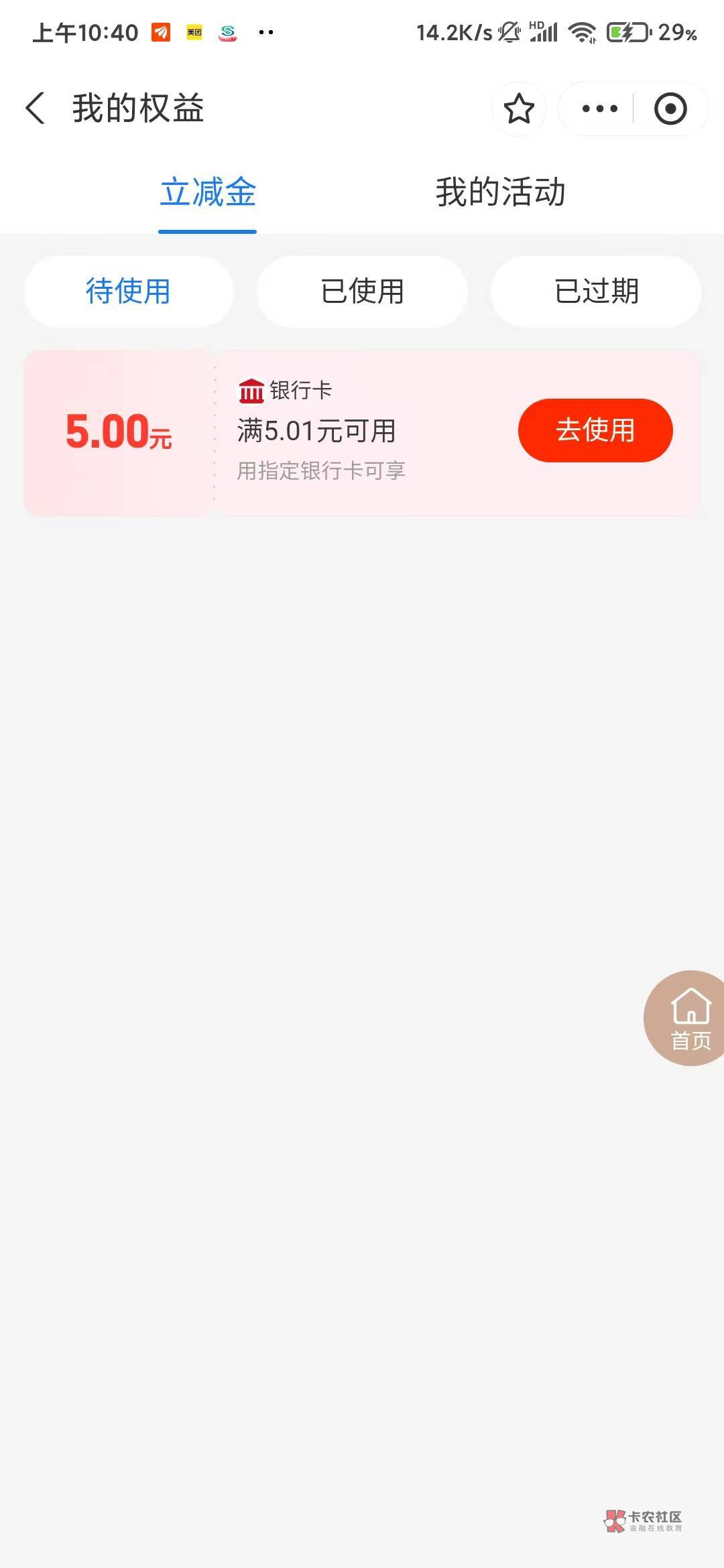 1买5支付宝立减https://gy1008.chijinwl.cn/d/8XP2f6cX?projectid=76963323928485396998 / 作者:盐枝柚梨 / 1买5支付宝立减https://gy1008.chijinwl.cn/d/8XP2f6cX?projectid=76963323928485396998 / 作者:盐枝柚梨 /