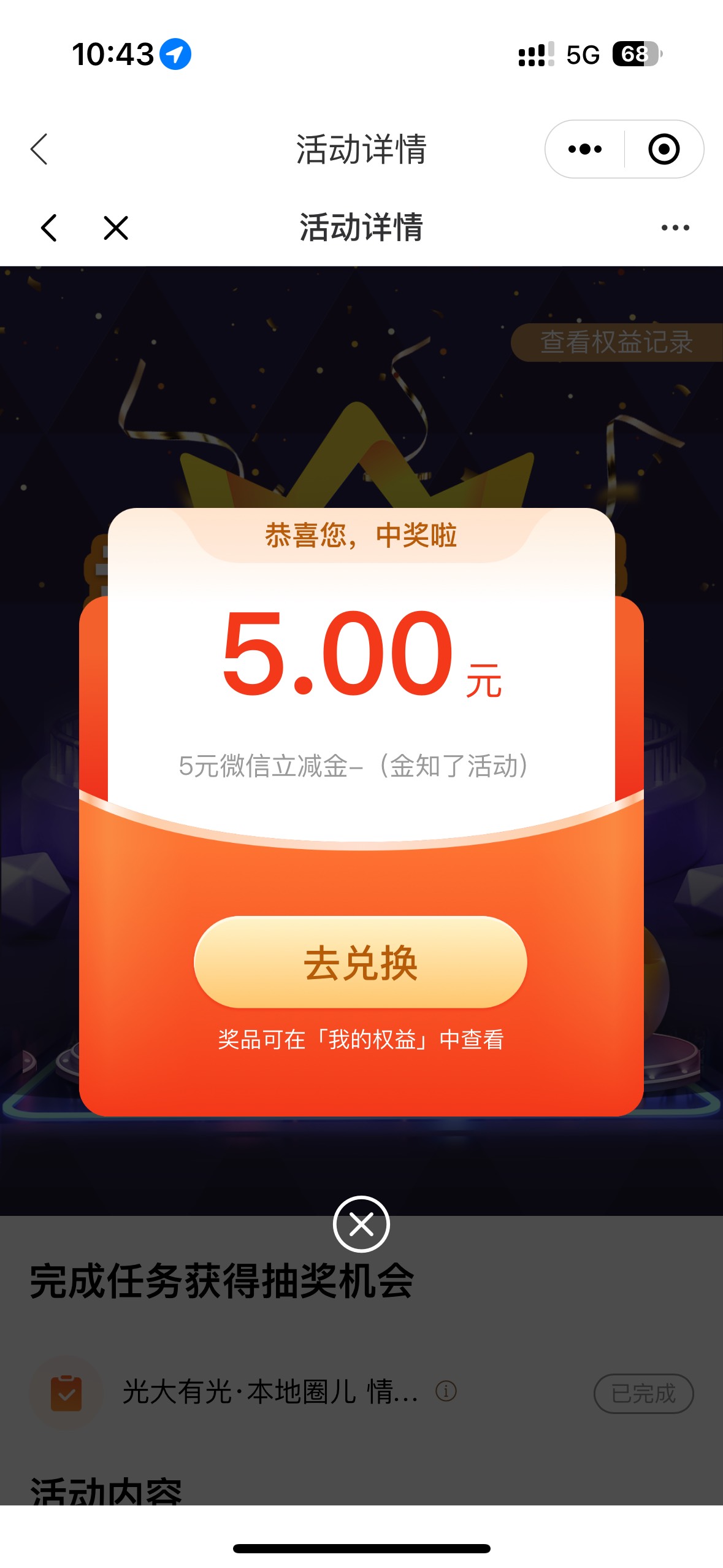 光大金知了https://wap.cebbank.com/wx_Cebbank.html?url=https://eoap.cebbank.com/u3 / 作者:大圆先生 / 