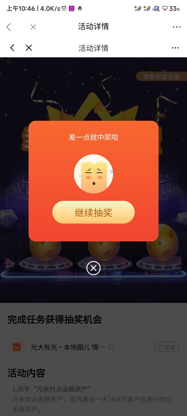光大金知了https://wap.cebbank.com/wx_Cebbank.html?url=https://eoap.cebbank.com/u9 / 作者:伤透了心儿的人 / 