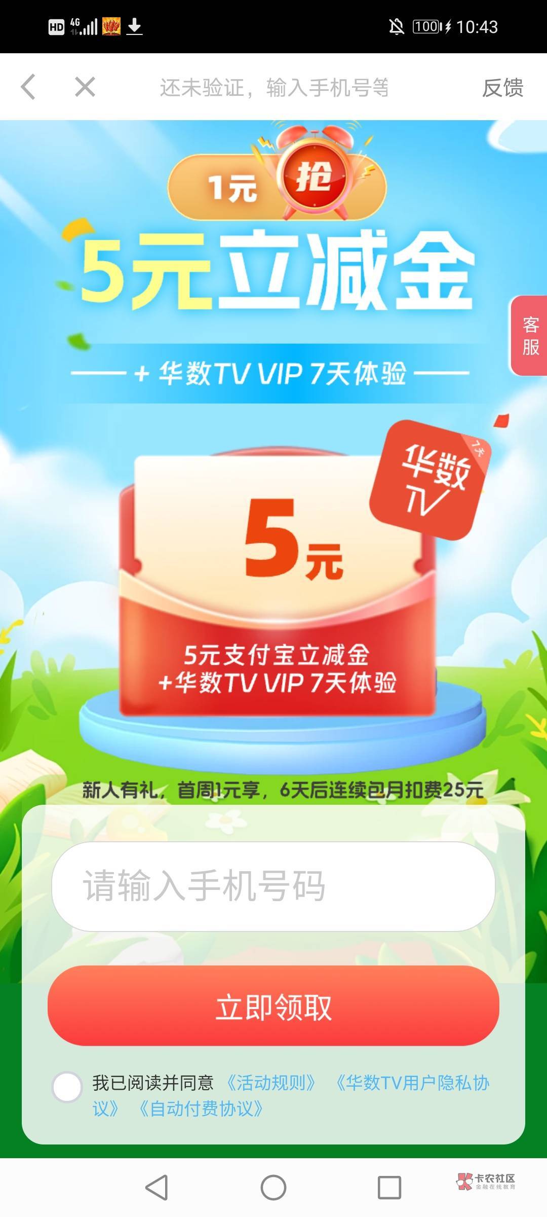 1元换5元支付宝红包,自己改写些数字试试https://gy1008.chijinwl.cn/d/8XP2f6cX?proj70 / 作者:叶子宇宇 / 1元换5元支付宝红包,自己改写些数字试试https://gy1008.chijinwl.cn/d/8XP2f6cX?proj70 / 作者:叶子宇宇 /