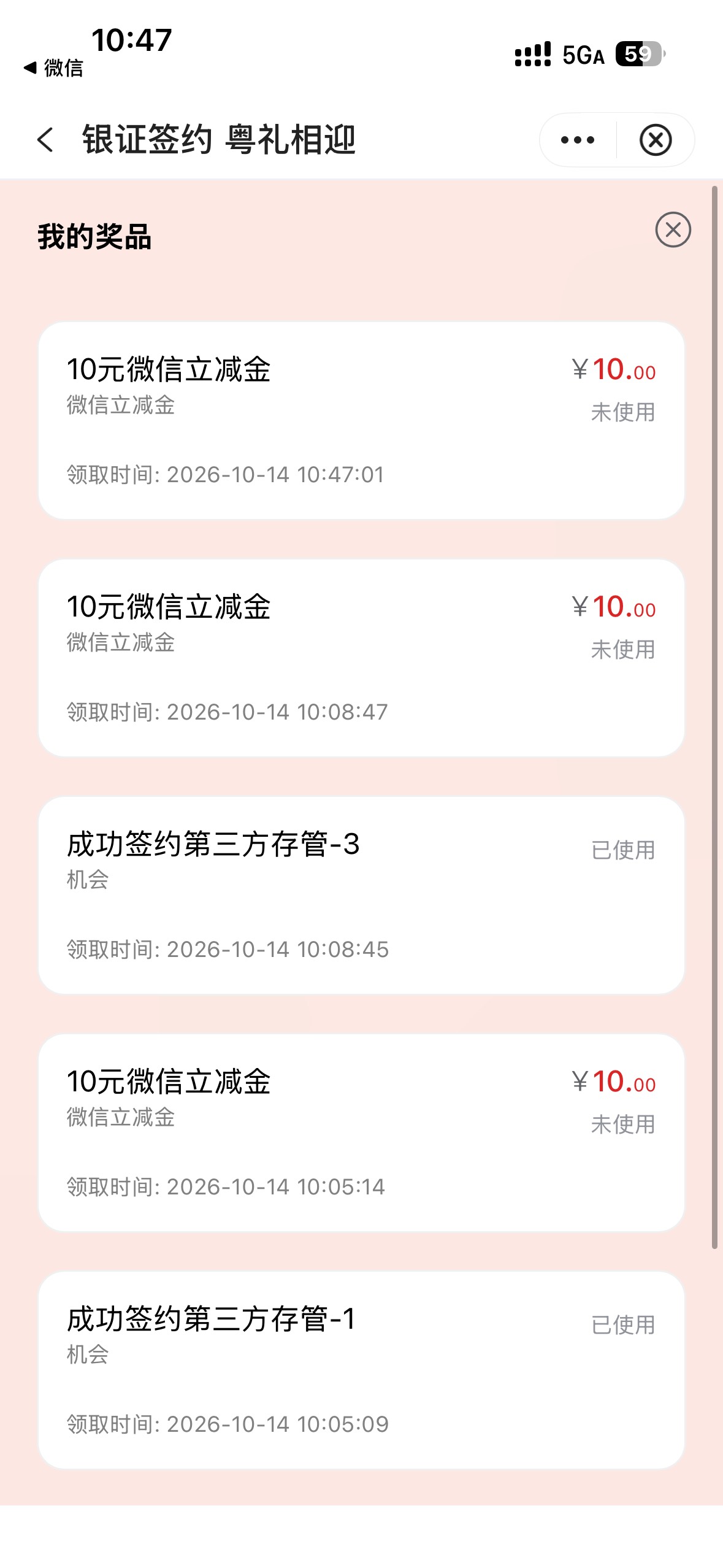 拿下拿下

81 / 作者:聪明小李 / 