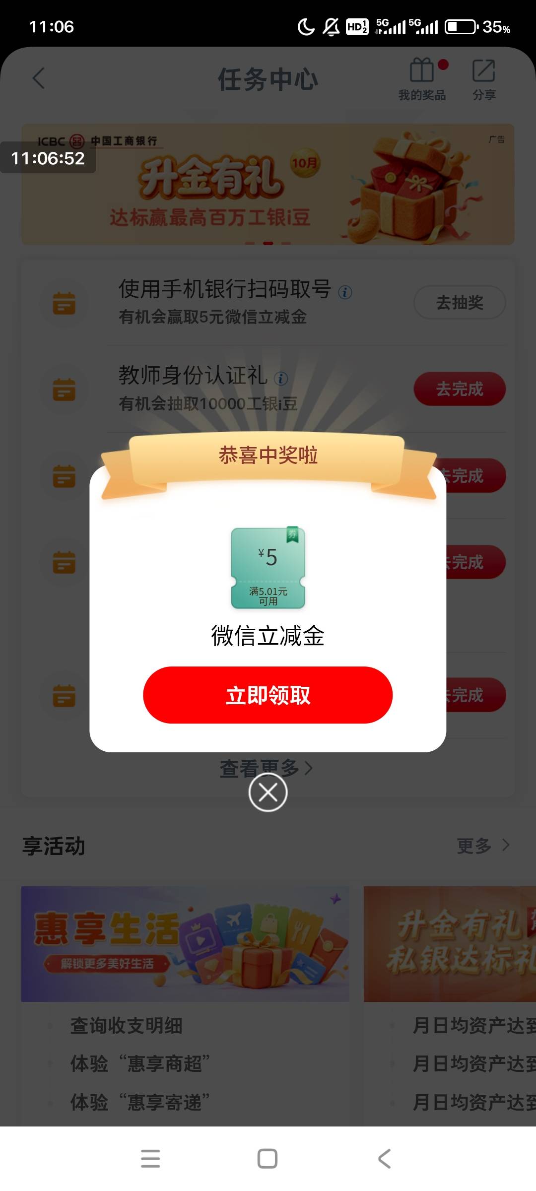 破零，感谢老哥

93 / 作者:小燃燃 / 