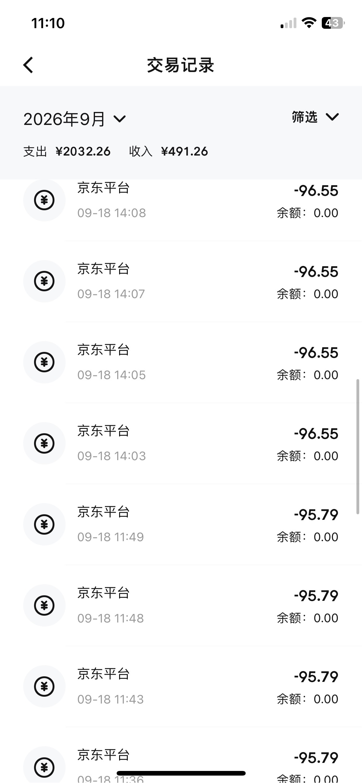 喵街app，0点，工行储蓄卡云闪付500随机减

73 / 作者:小旋风ovo / 