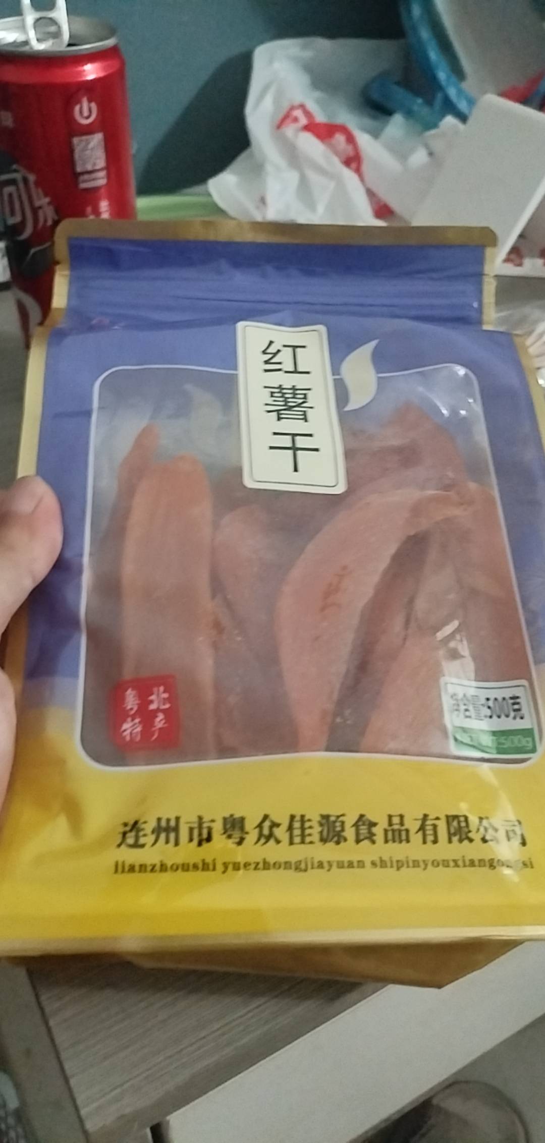 东莞工会的红薯干到了今天不用吃饭了

54 / 作者:湖南陈小春 / 