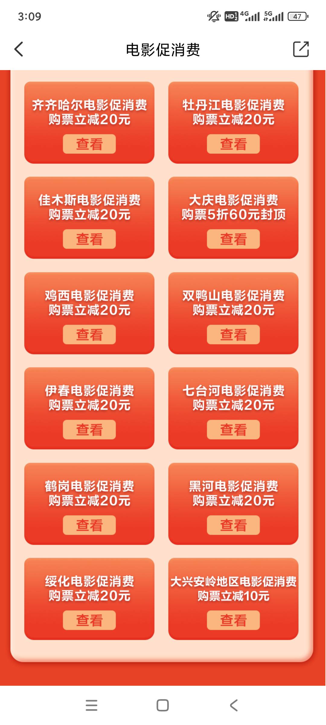 这要买电影票啊，十次润200？有没有简单的，少妇第一次大毛的

63 / 作者:一支穿云箭$ / 