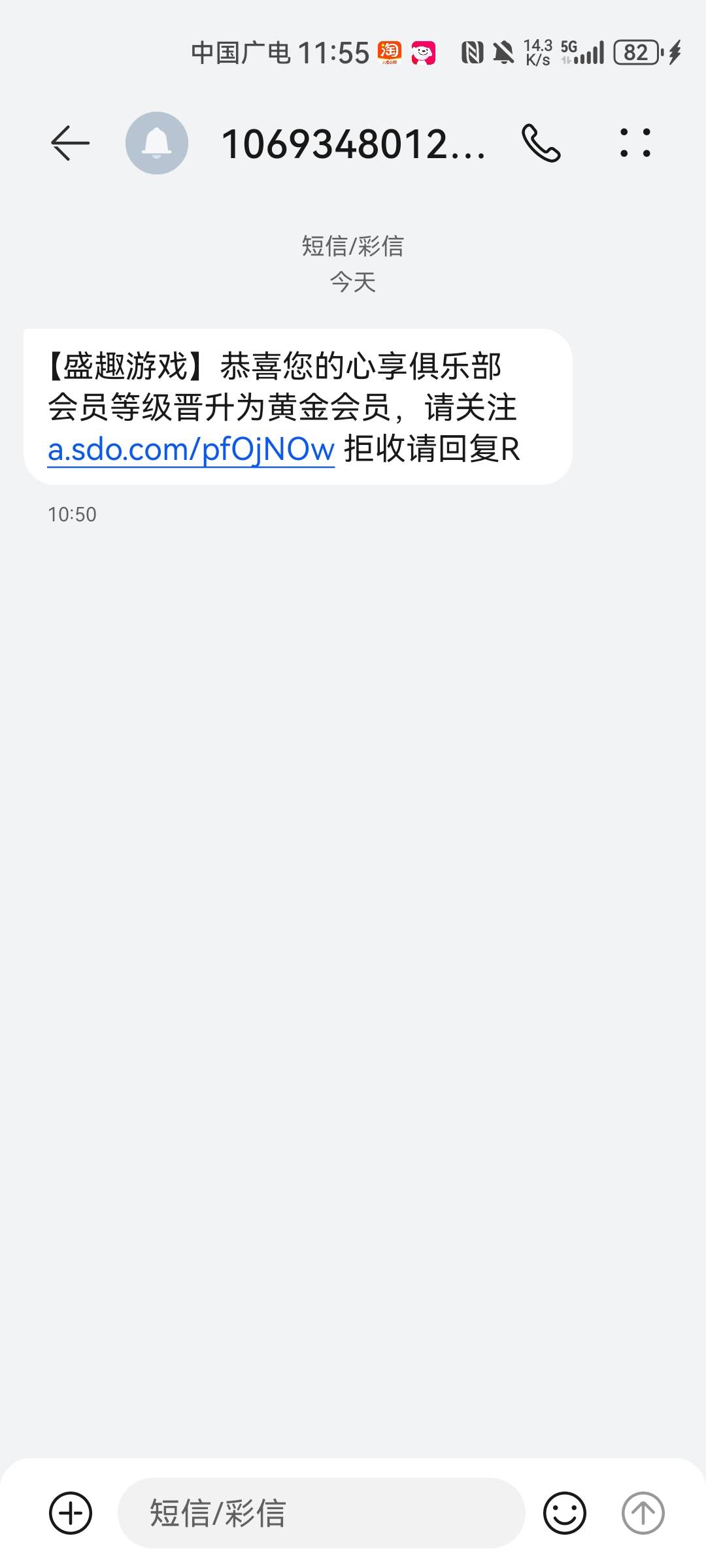 冒险岛出了好像有一个月了，中间一次人脸没有，我以为号已经死了，刚刚来短信，看来不81 / 作者:咂么咂么 / 