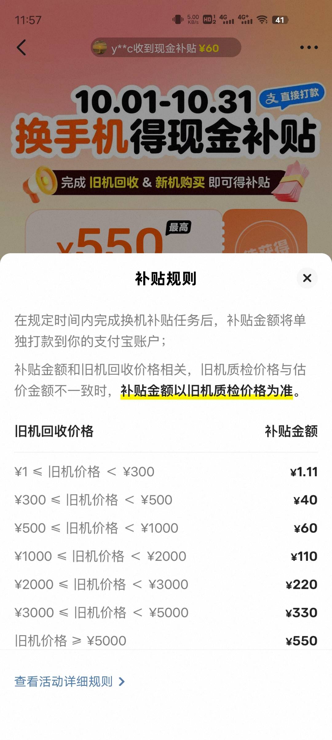 老哥们大毛

93 / 作者:又被洗白了 / 