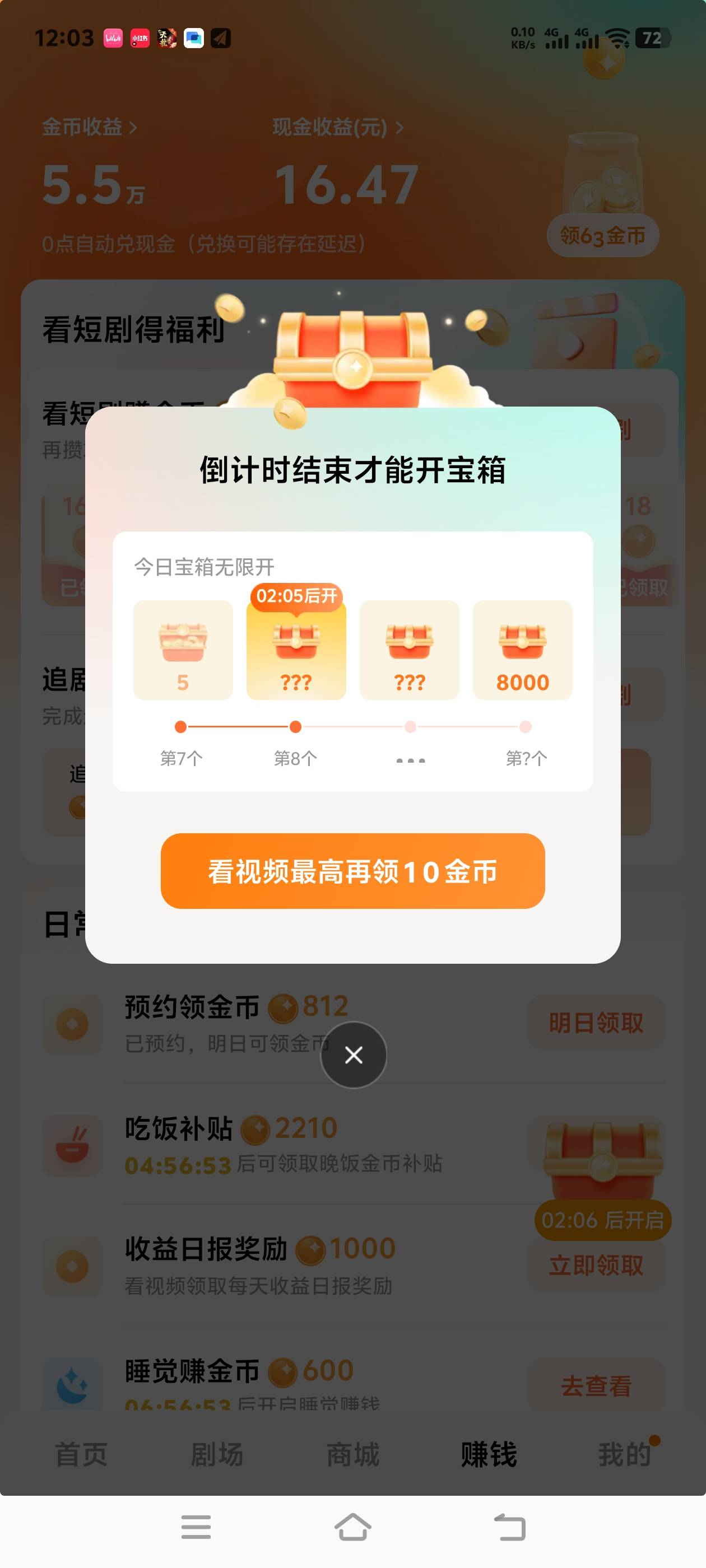 我就差一点点点了。

71 / 作者:路亚亚亚 / 