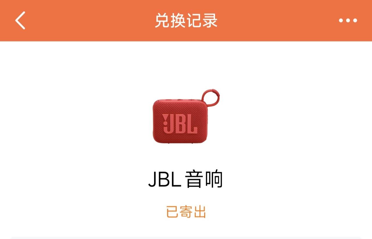 终于发货了，应该能值一百块吧！

33 / 作者:小机智爱购物 / 