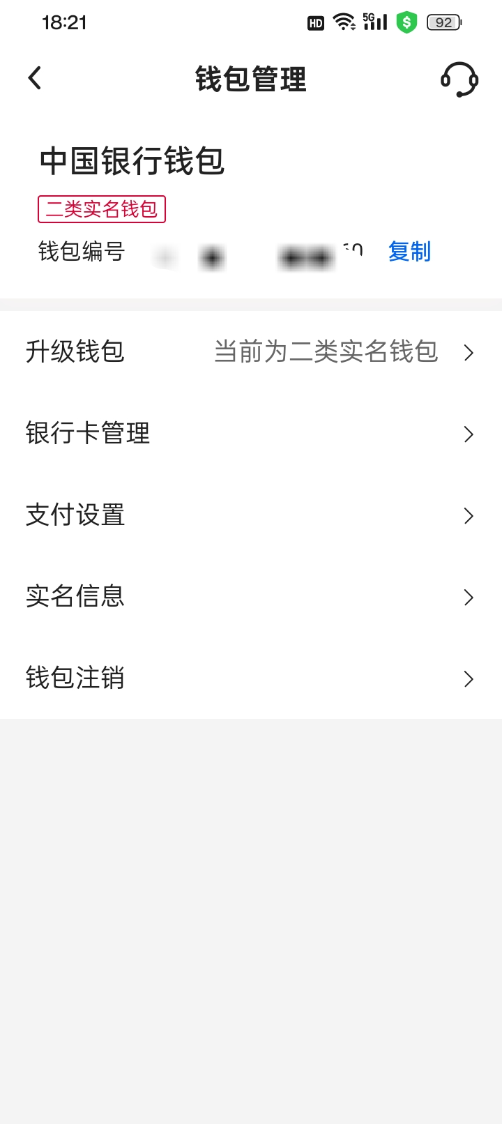 中行广西买数币是不是必须要 数字人民币绑定中行一类才能买?



68 / 作者:桃李满天下 / 