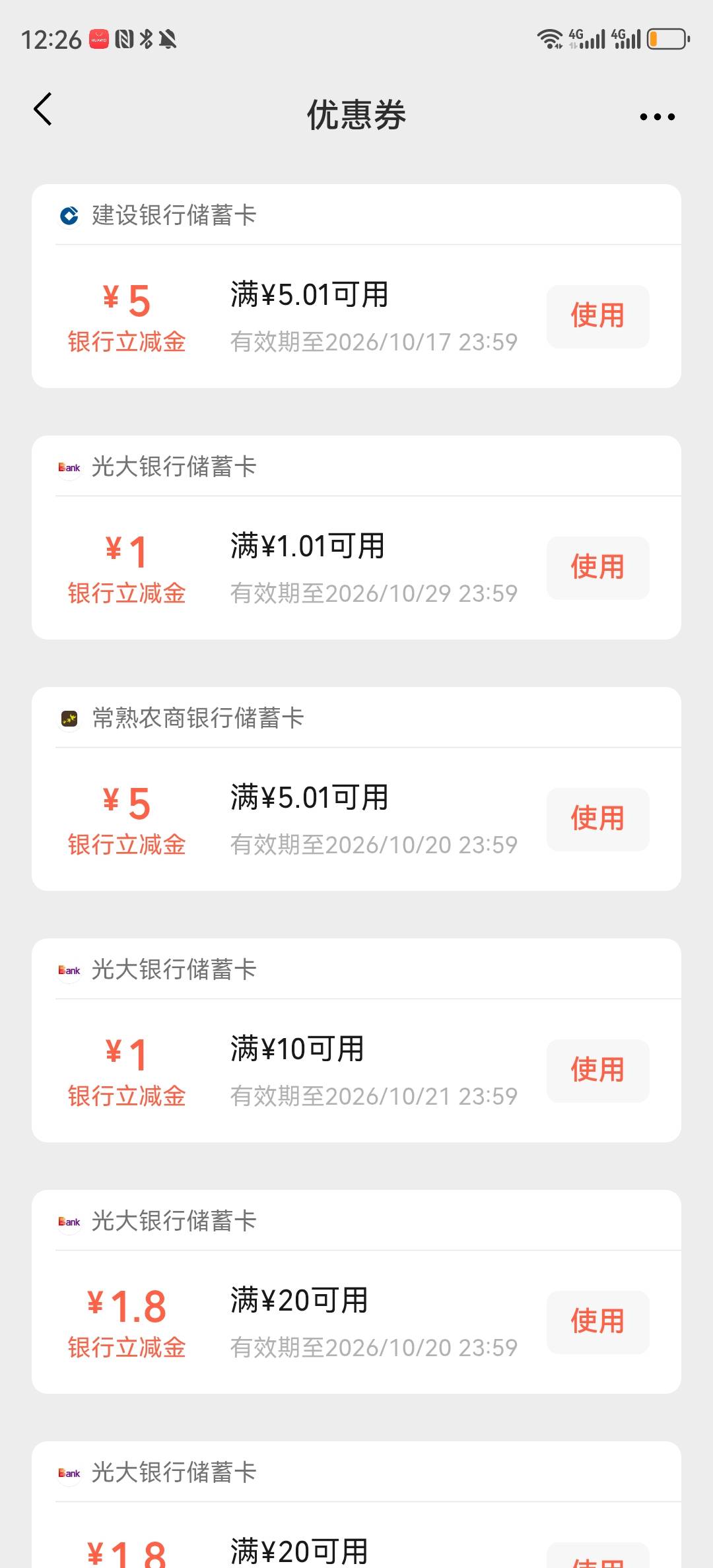 拿下了





79 / 作者:湖南陈小春 / 
