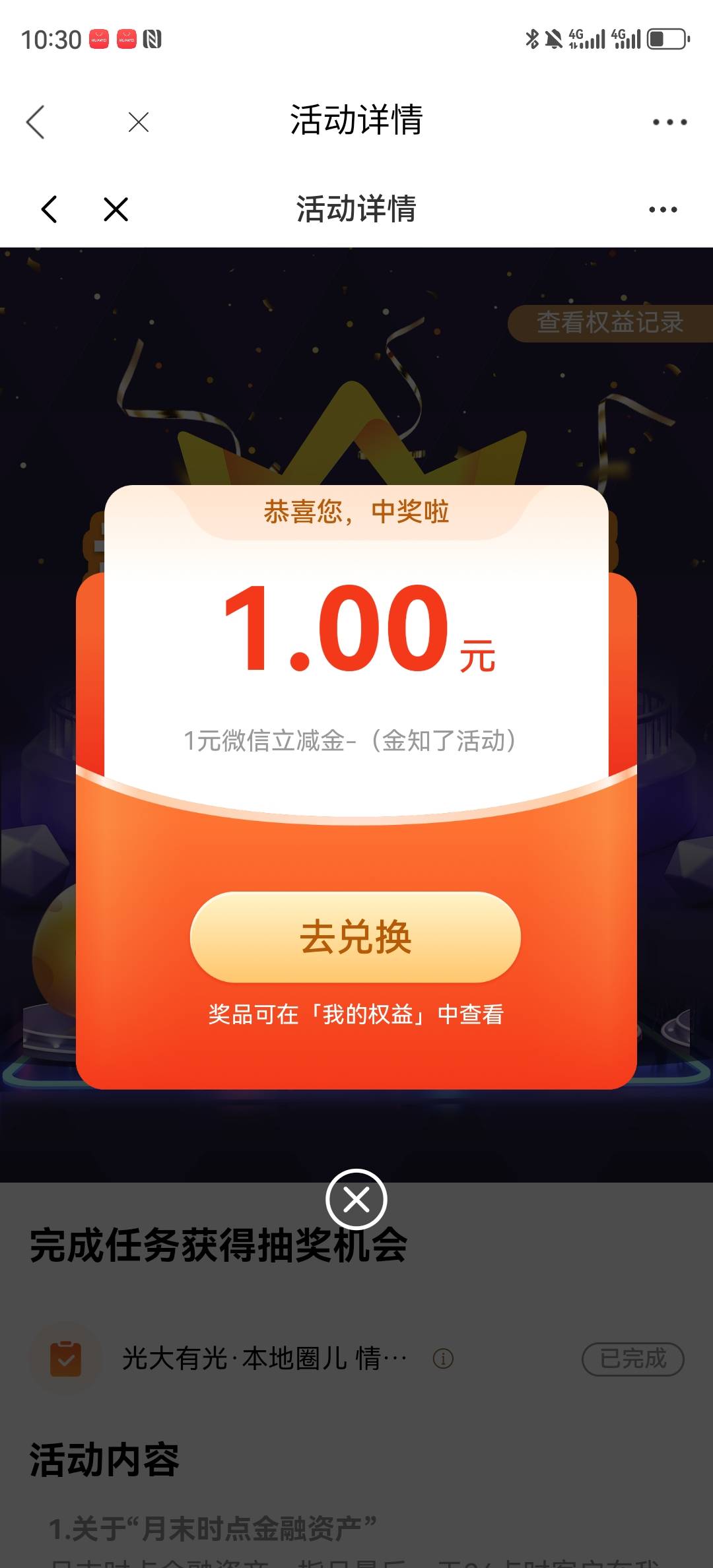 拿下了





42 / 作者:湖南陈小春 / 