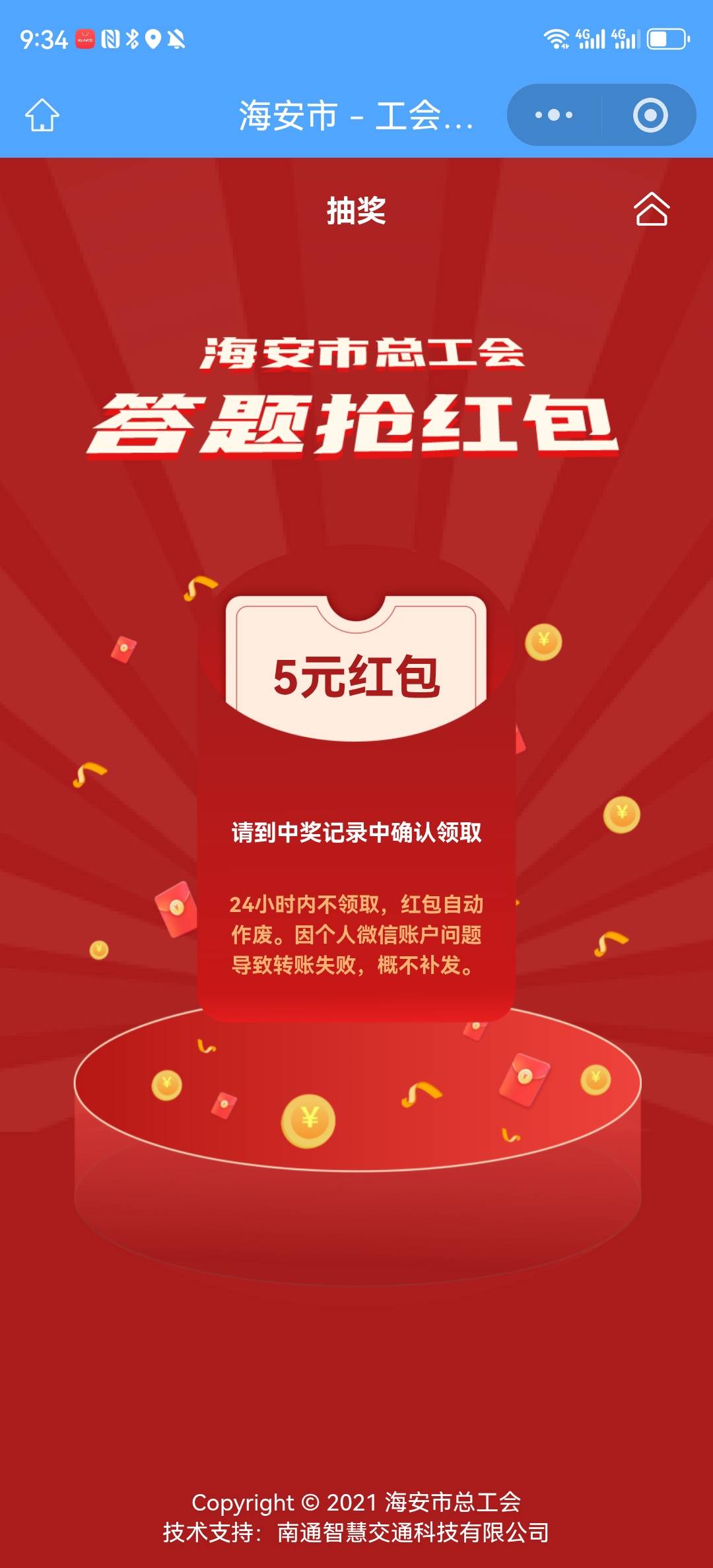 拿下了





36 / 作者:湖南陈小春 / 