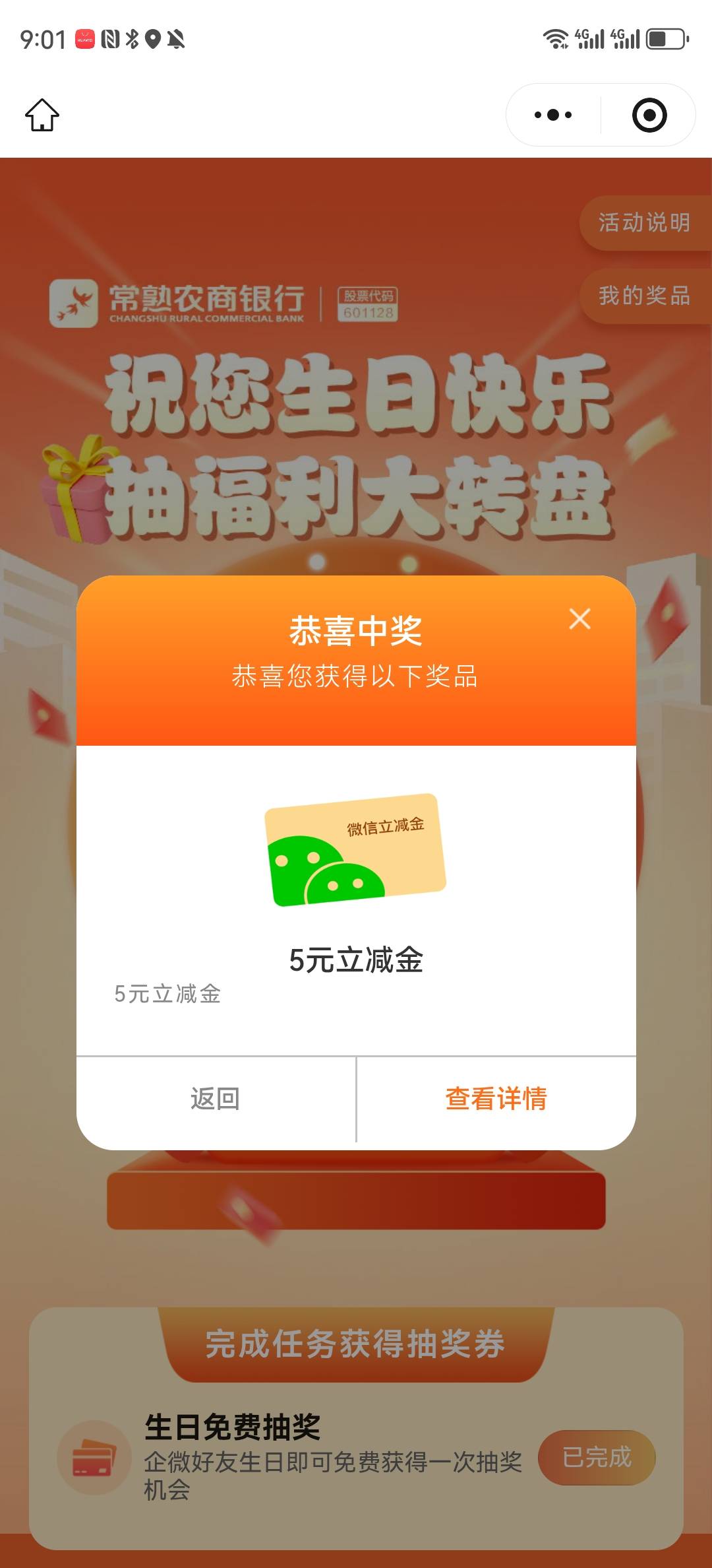拿下了





63 / 作者:湖南陈小春 / 