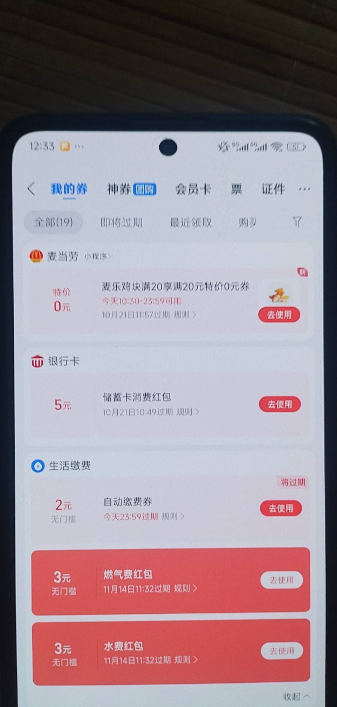 拿下了





69 / 作者:湖南陈小春 / 