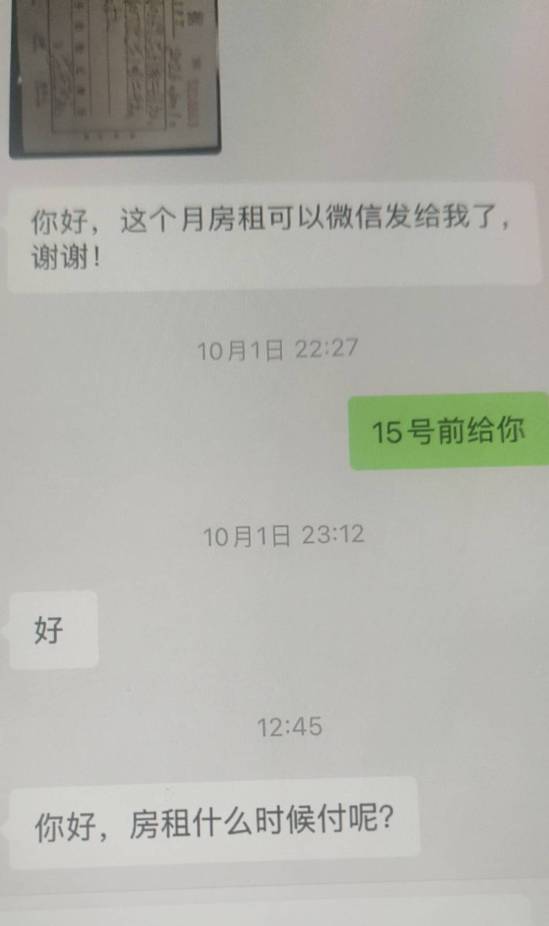 怎么办怎么办到时间了，还没有房租

3 / 作者:路亚亚亚 / 