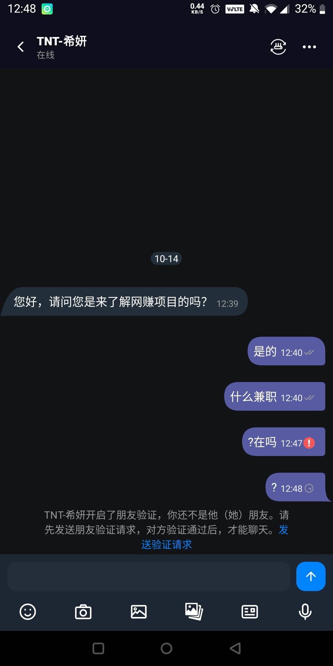 何意味

30 / 作者:还是躺下了 / 