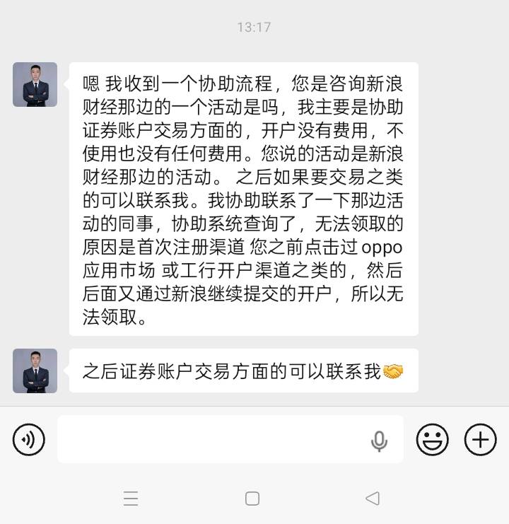 老哥们，新浪财经的26米是不是不想给，找的理由一大堆

52 / 作者:是小陆同学ya / 