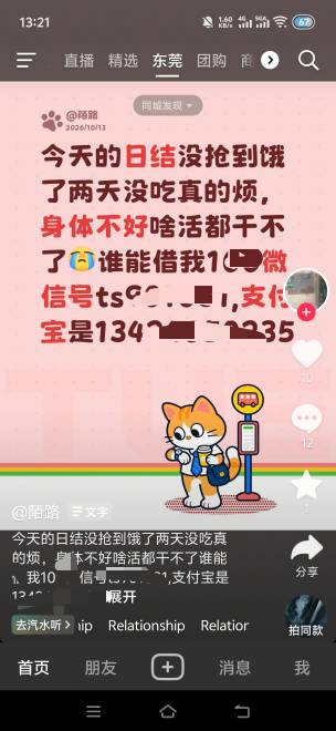 这是卡农老哥吗

87 / 作者:挂比了救我鸭 / 