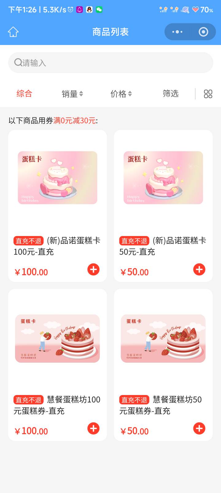 江苏工会还有张这个，能卖吗？


34 / 作者:伤透了心儿的人 / 