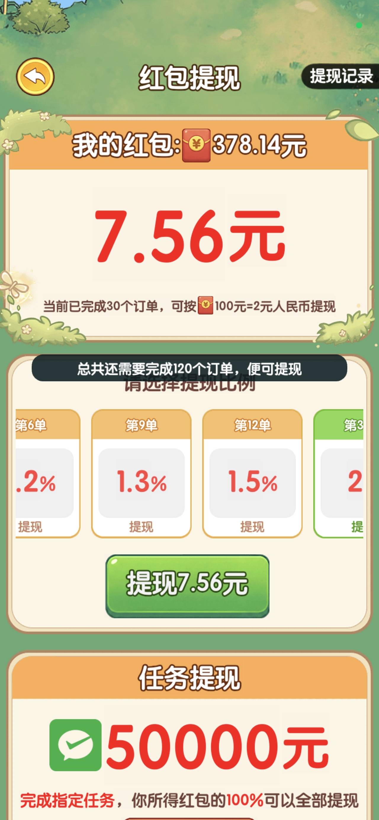 格局这么小，到了百分之二比例就黑了


8 / 作者:山西陈冠希 / 