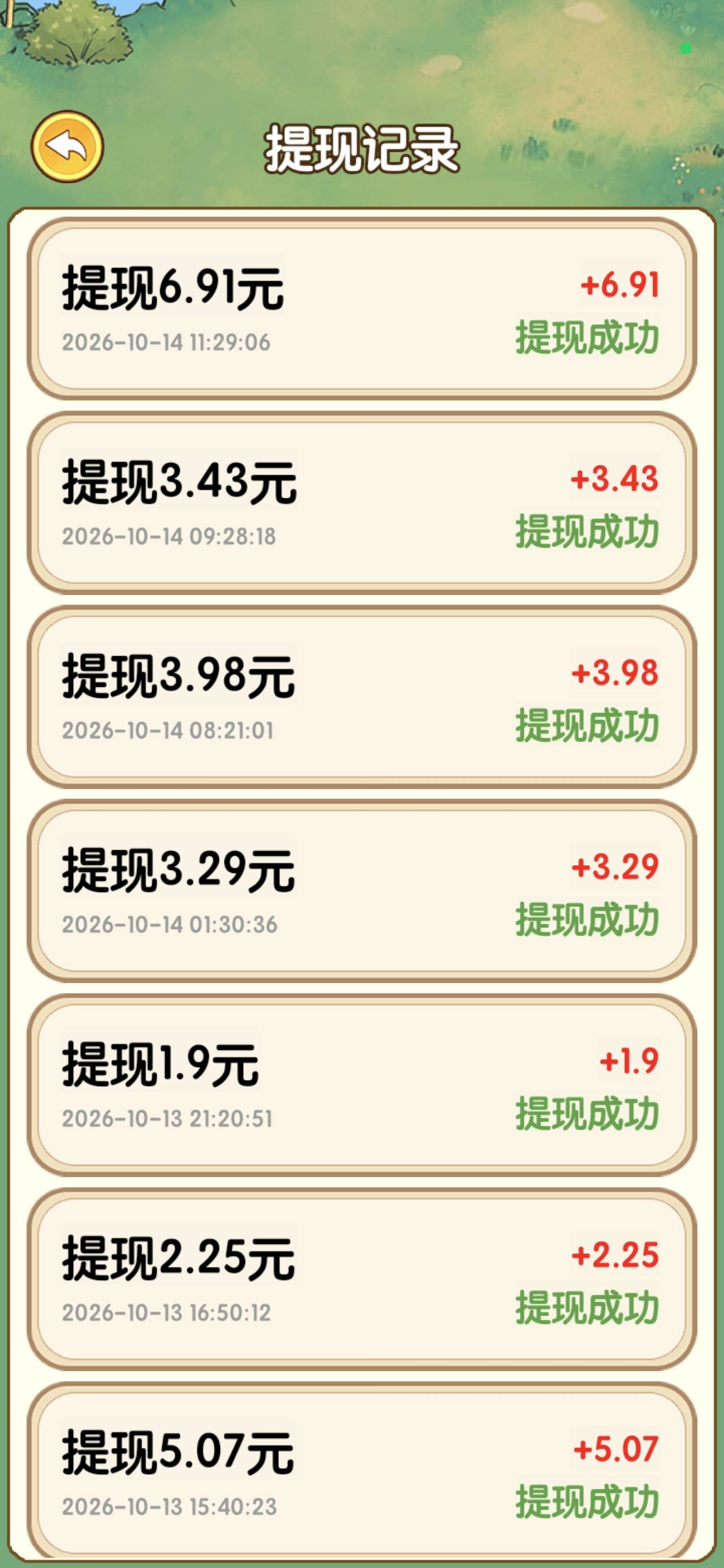 格局这么小，到了百分之二比例就黑了


31 / 作者:山西陈冠希 / 