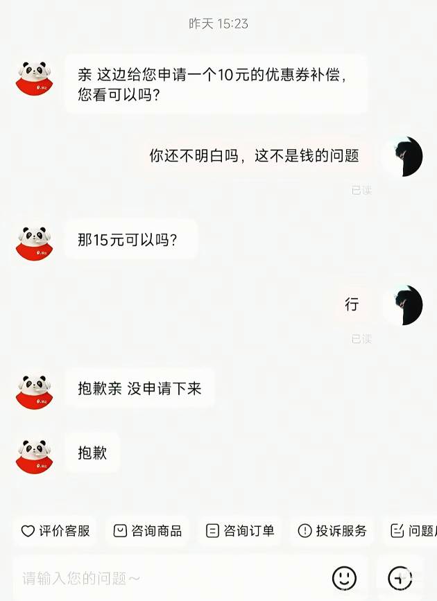 666

47 / 作者:晴空免疫性 / 