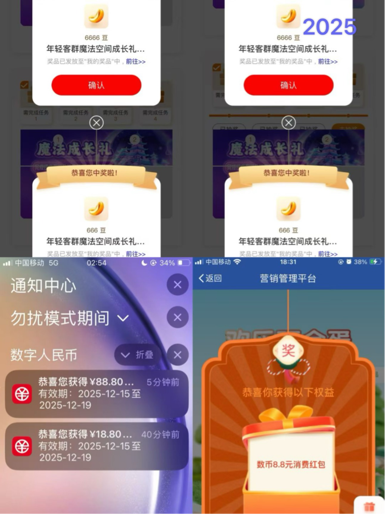 今年跟去年比工行大气很多


66 / 作者:小熊科技 / 