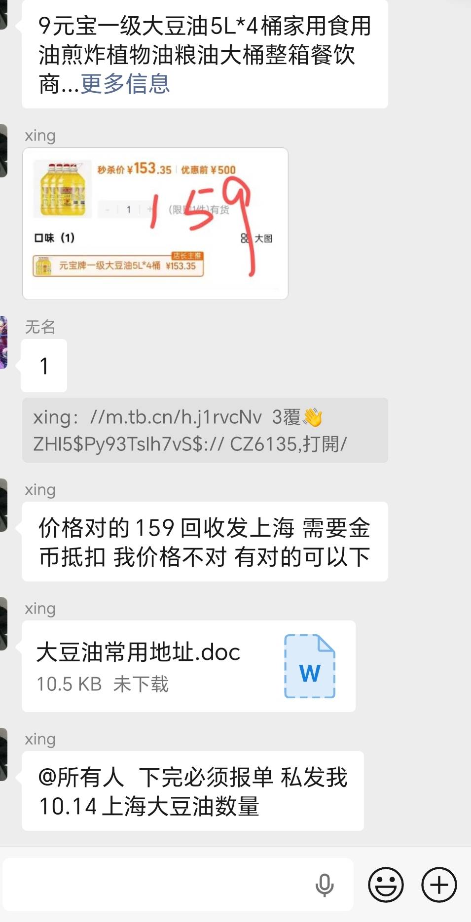 这种可以撤了吧

96 / 作者:你需要的都有 / 