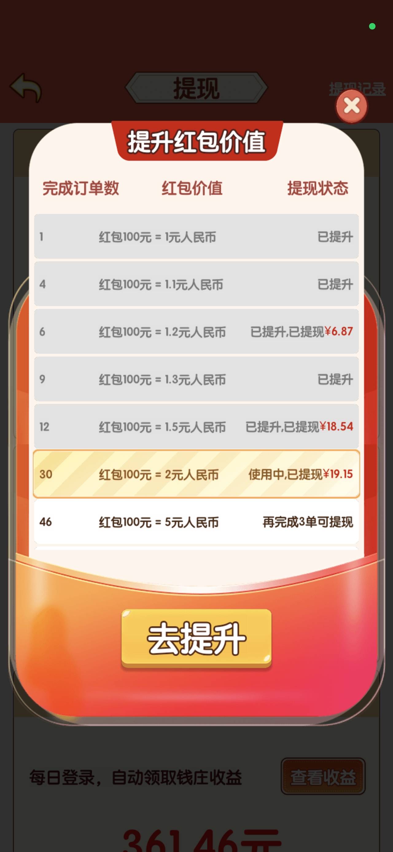 格局这么小，到了百分之二比例就黑了


49 / 作者:山西陈冠希 / 