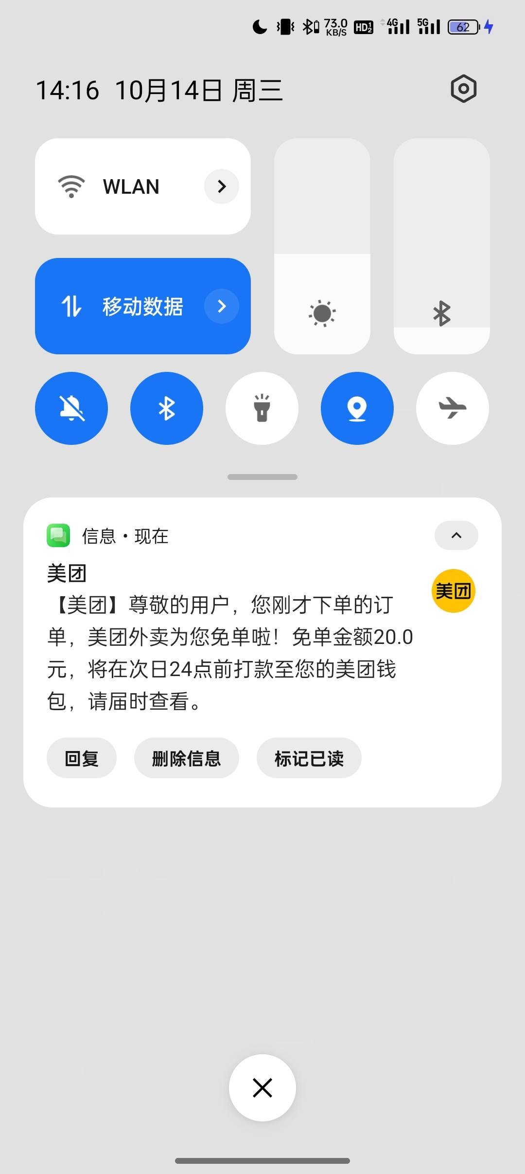 感谢小美

26 / 作者:奥恩次 / 