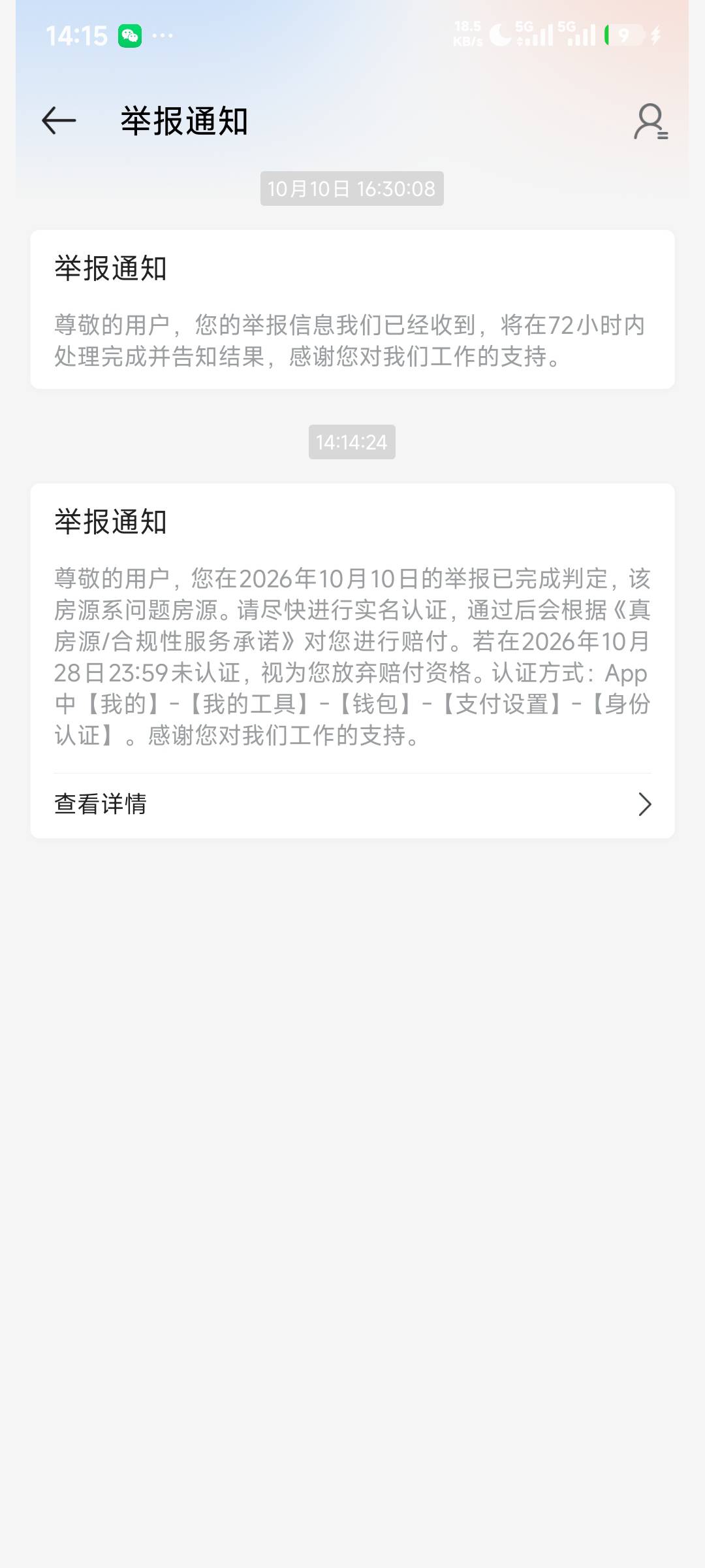 稳了嘛，老哥们

94 / 作者:不知道咋说 / 