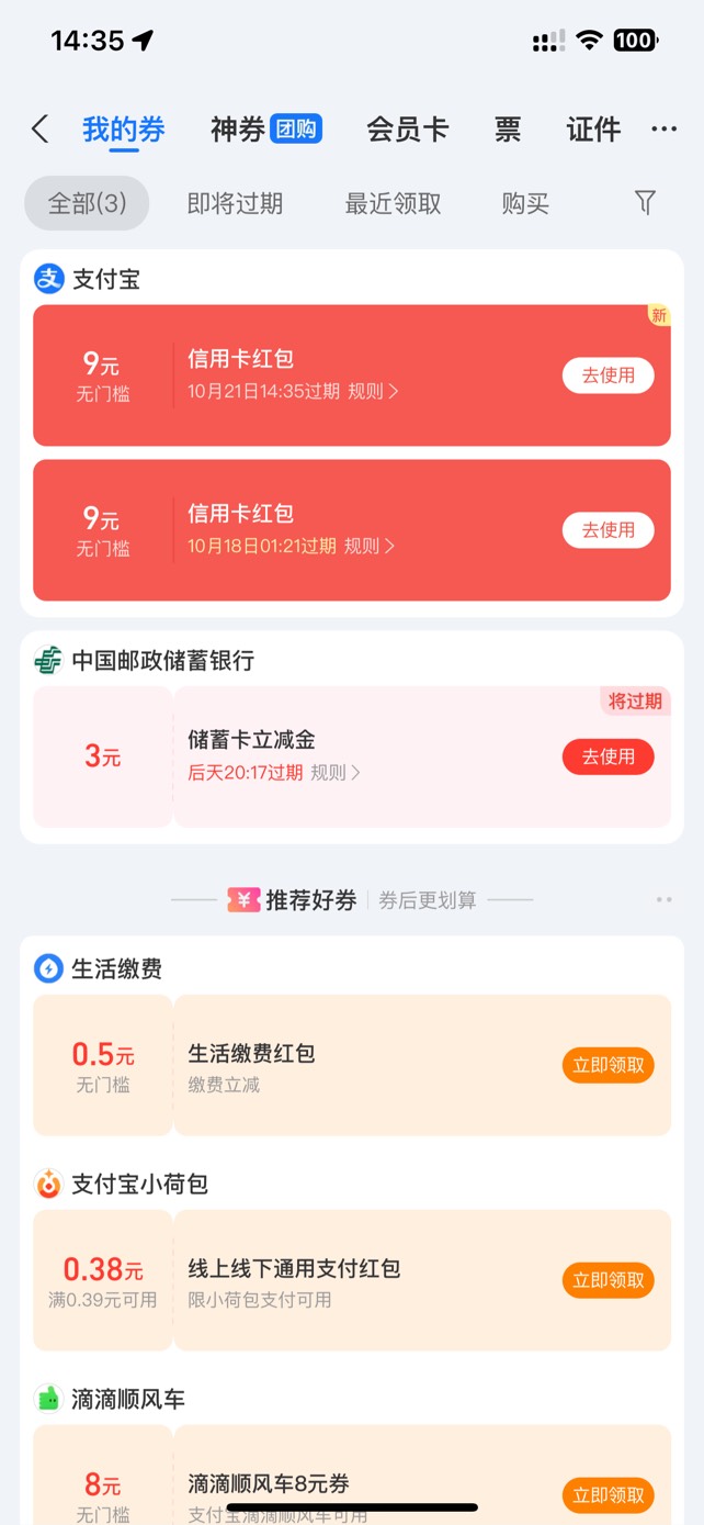 老哥们还有个6是咋出的

16 / 作者:温暖. / 