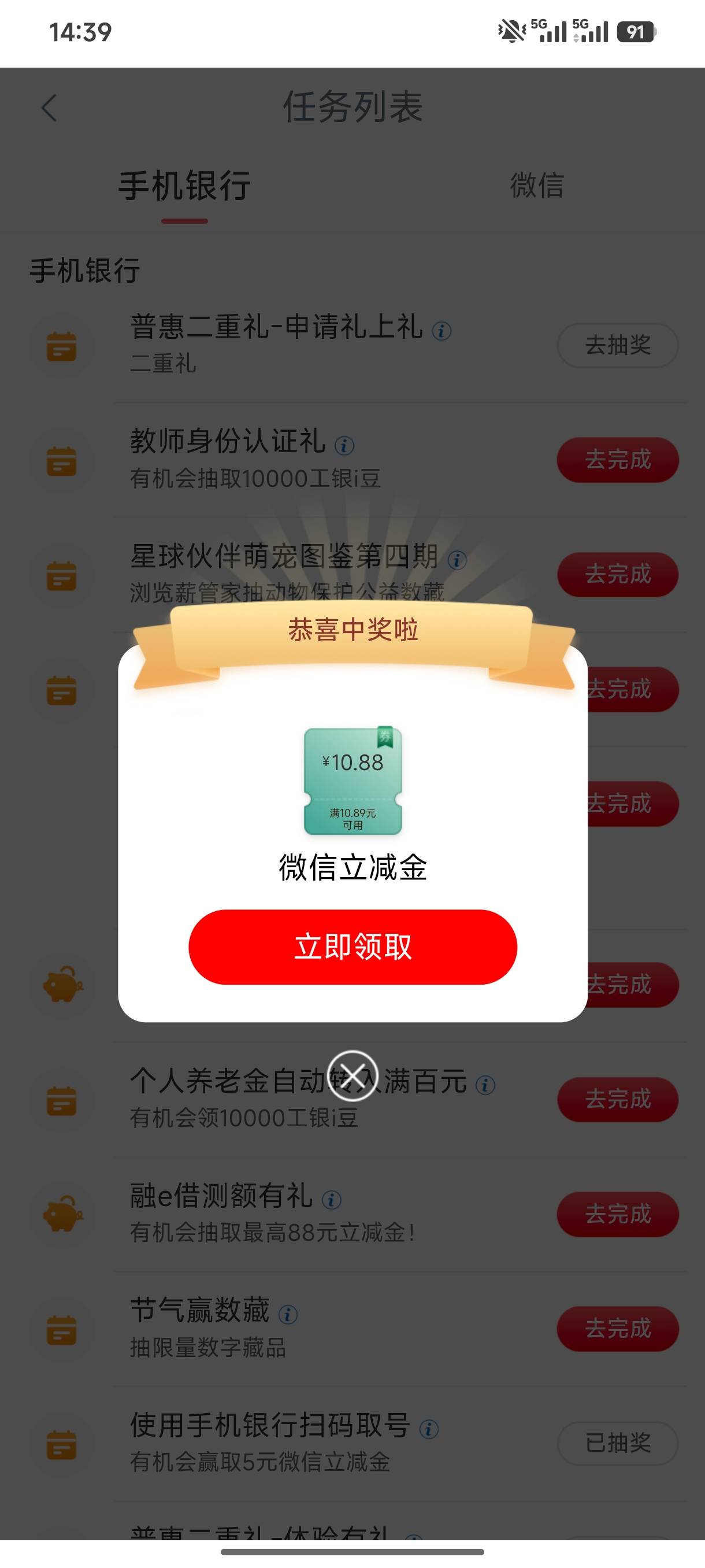 江苏工行为什么你们都是88？前两次笑脸，这次就10

31 / 作者:几把毛都没有绝望了 / 