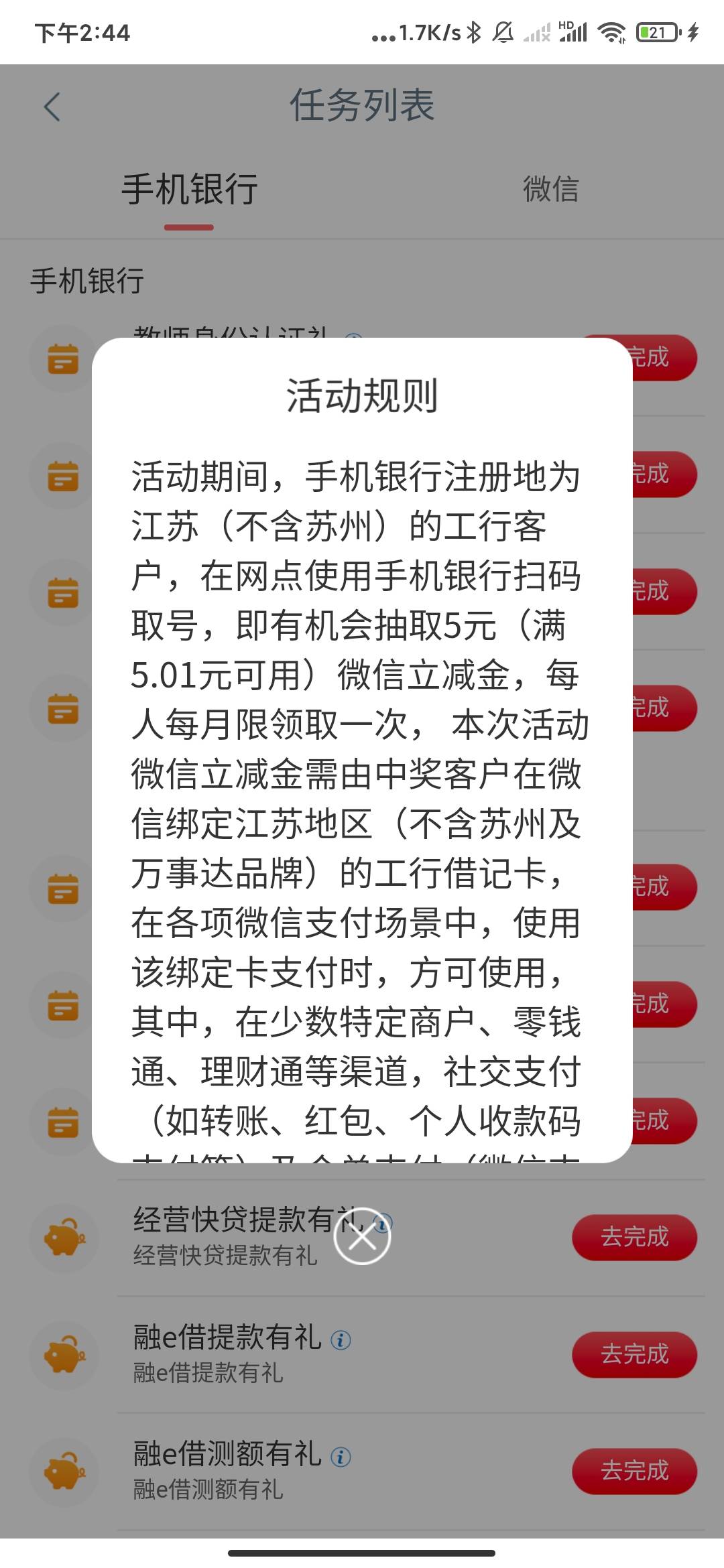飞了也没任务啊，我敲


2 / 作者:云边有个挂壁仔 / 