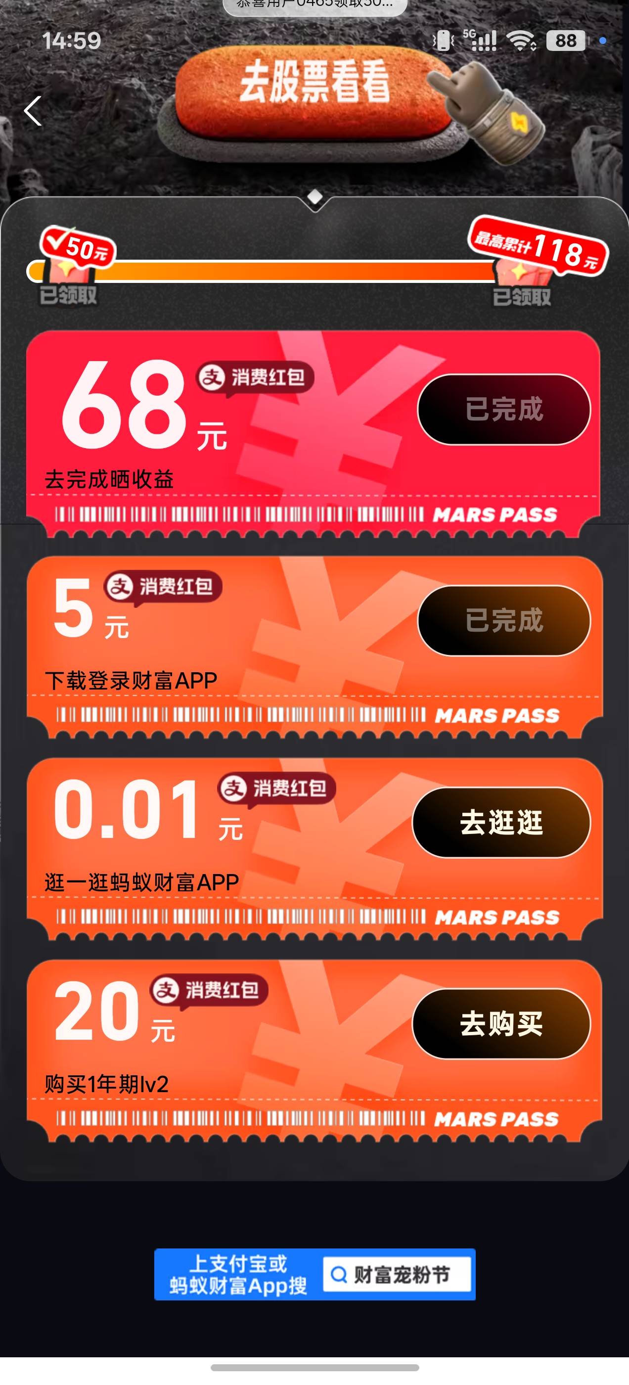 支付宝这个，买了能不能退款


83 / 作者:快乐的薅羊毛 / 