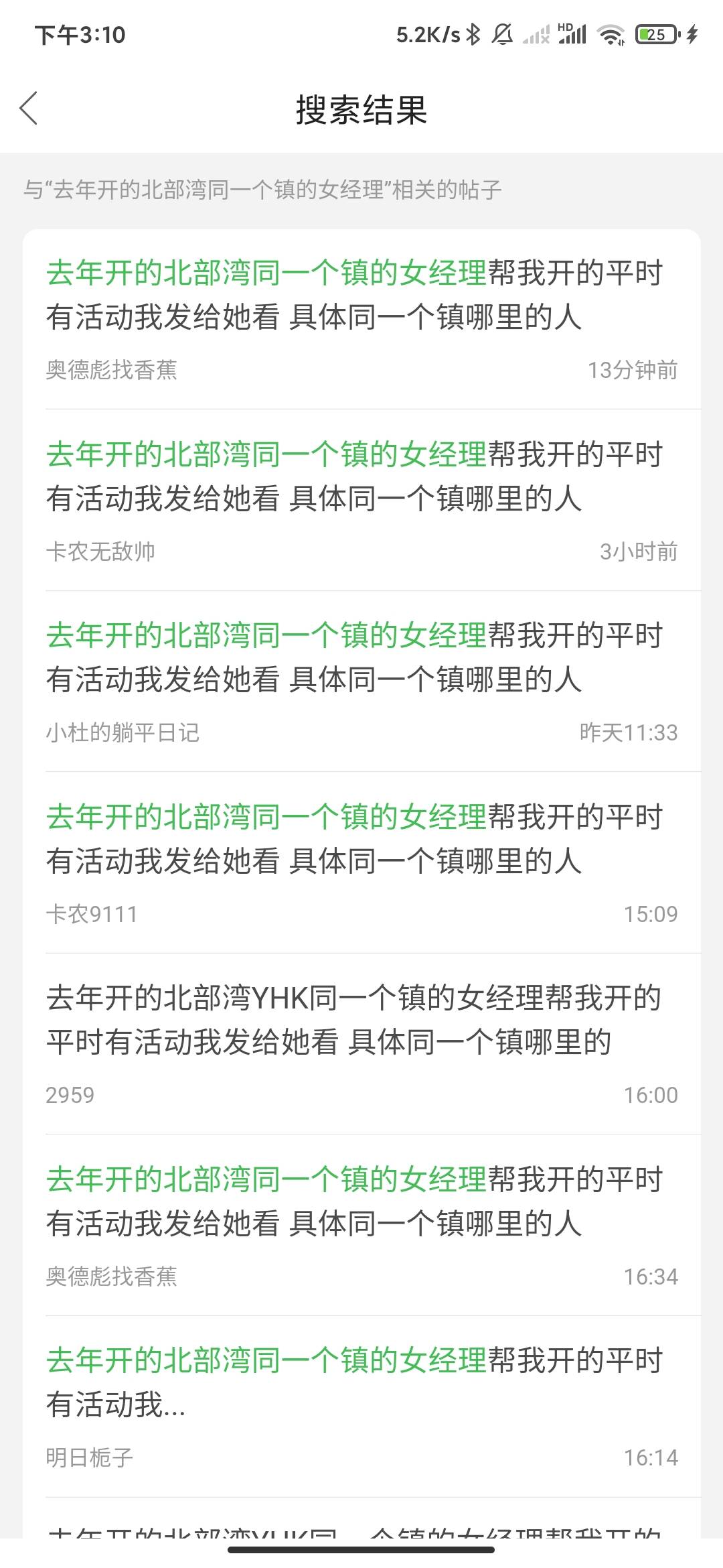 谁还知道这个原版是谁啊

60 / 作者:云边有个挂壁仔 / 