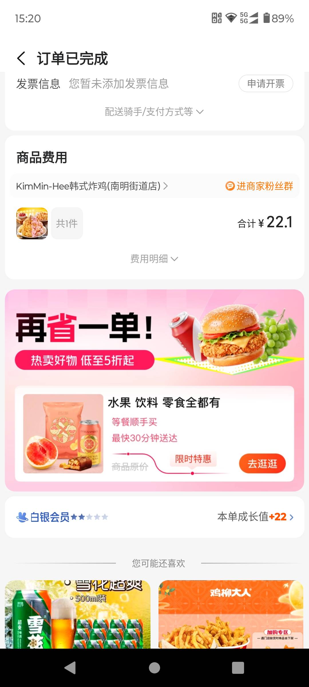 14分送到的，都没有短信，

81 / 作者:八下老哥 / 