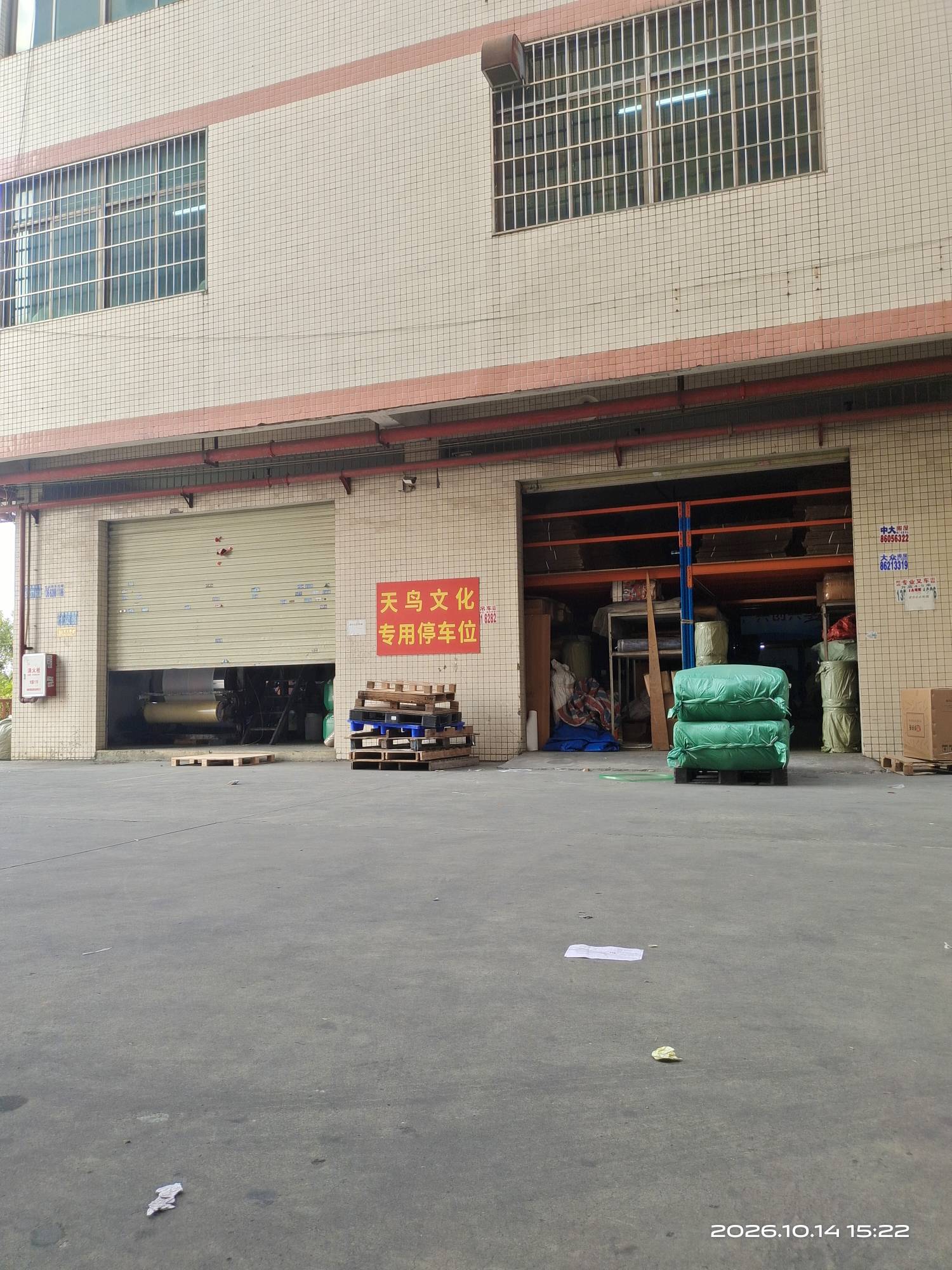 挂壁日结 干半小时我就玩半小时 不知道还能干几天

77 / 作者:独来独往. / 