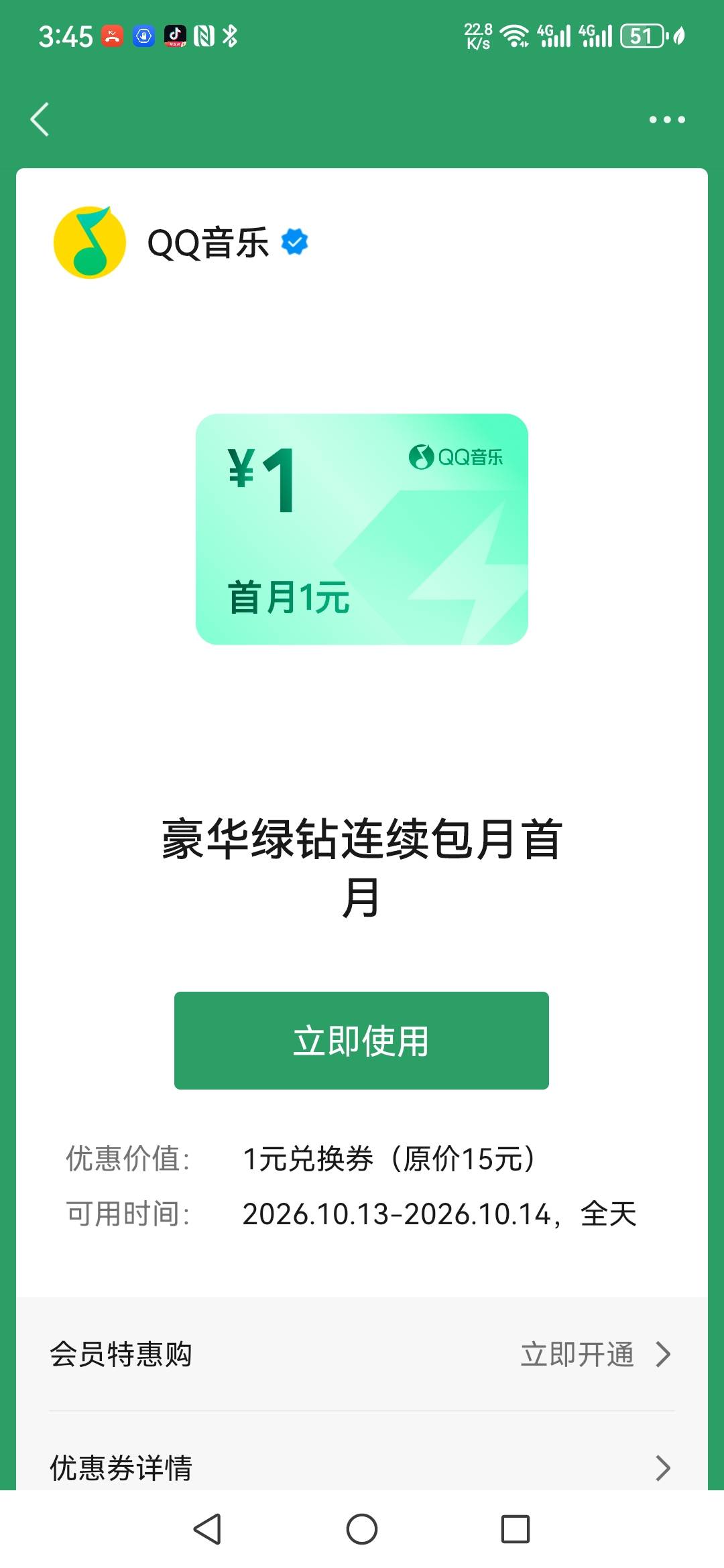 QQ音乐东子五秒广  时薪25 不知道能坚持多久
14 / 作者:我只想不饿肚子 / 