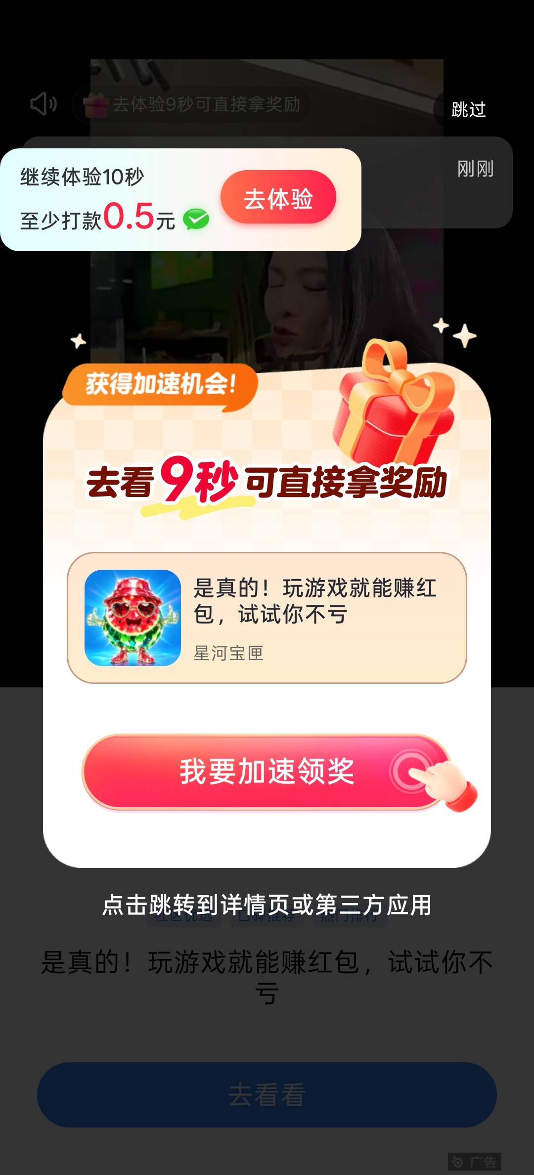 还不错,加金币有20毛了

31 / 作者:LY.MY / 