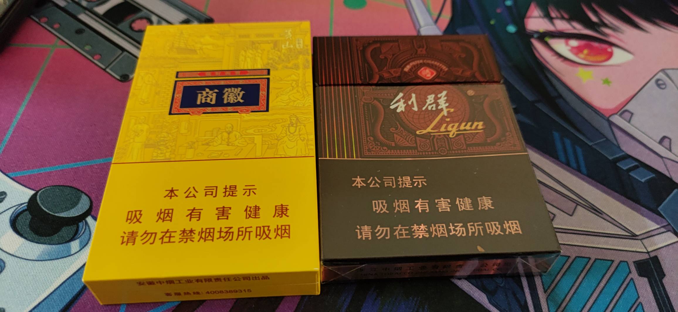 申请一天买了两包烟给打发了

18 / 作者:卡农美男儿 / 